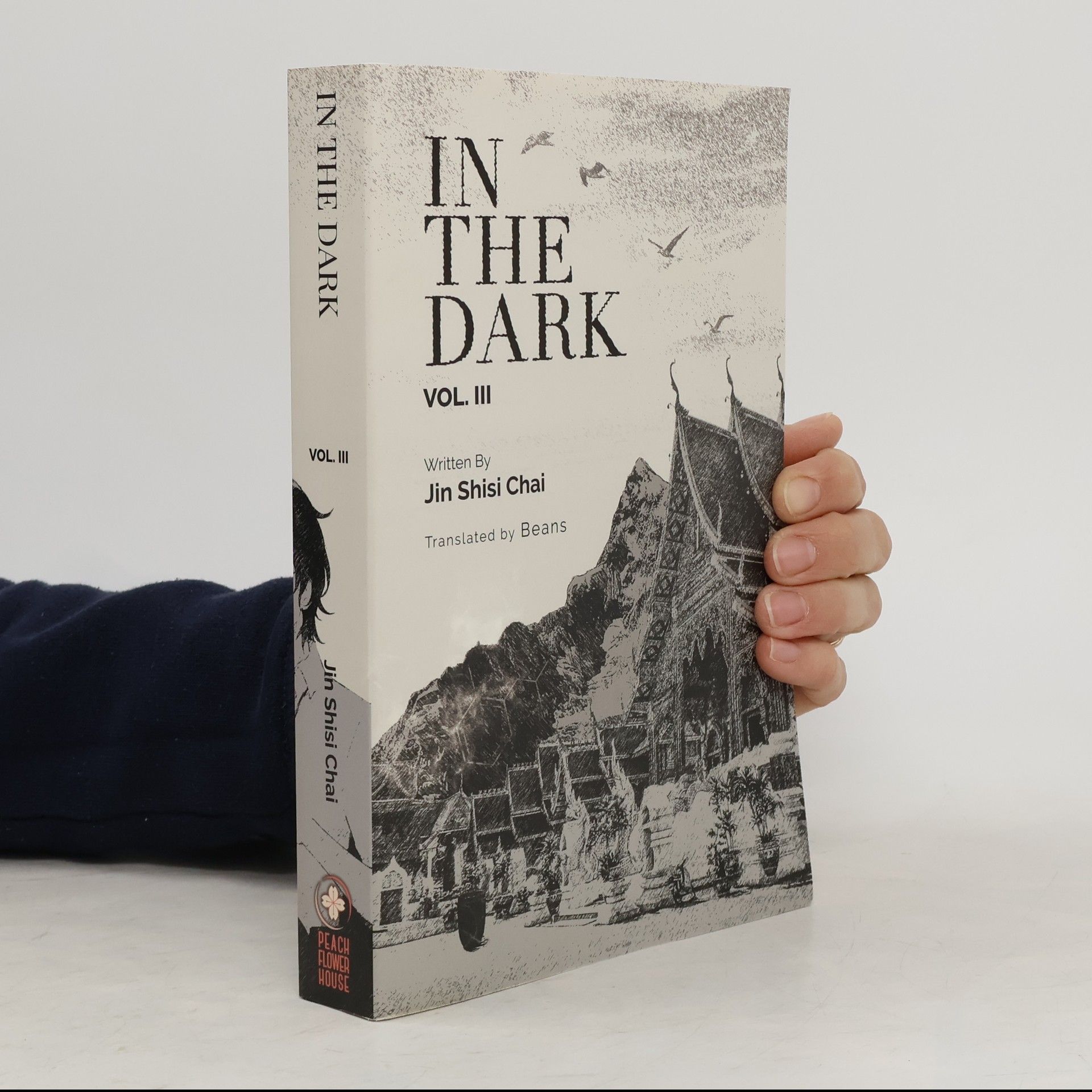 Jin Shisi Chai N/A In the Dark III