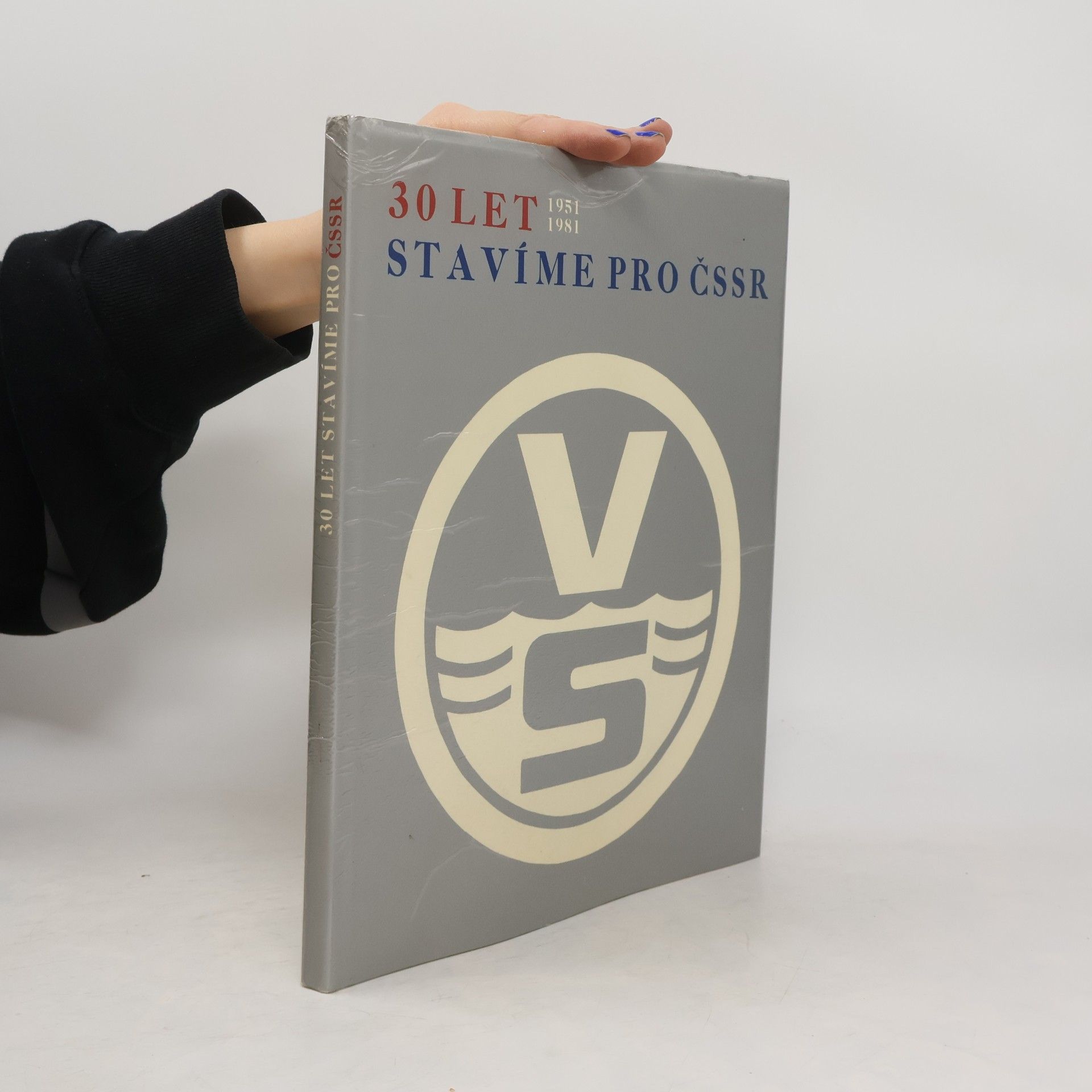 Kolektiv autorů 30 let stavíme pro ČSSR. 1951-1981