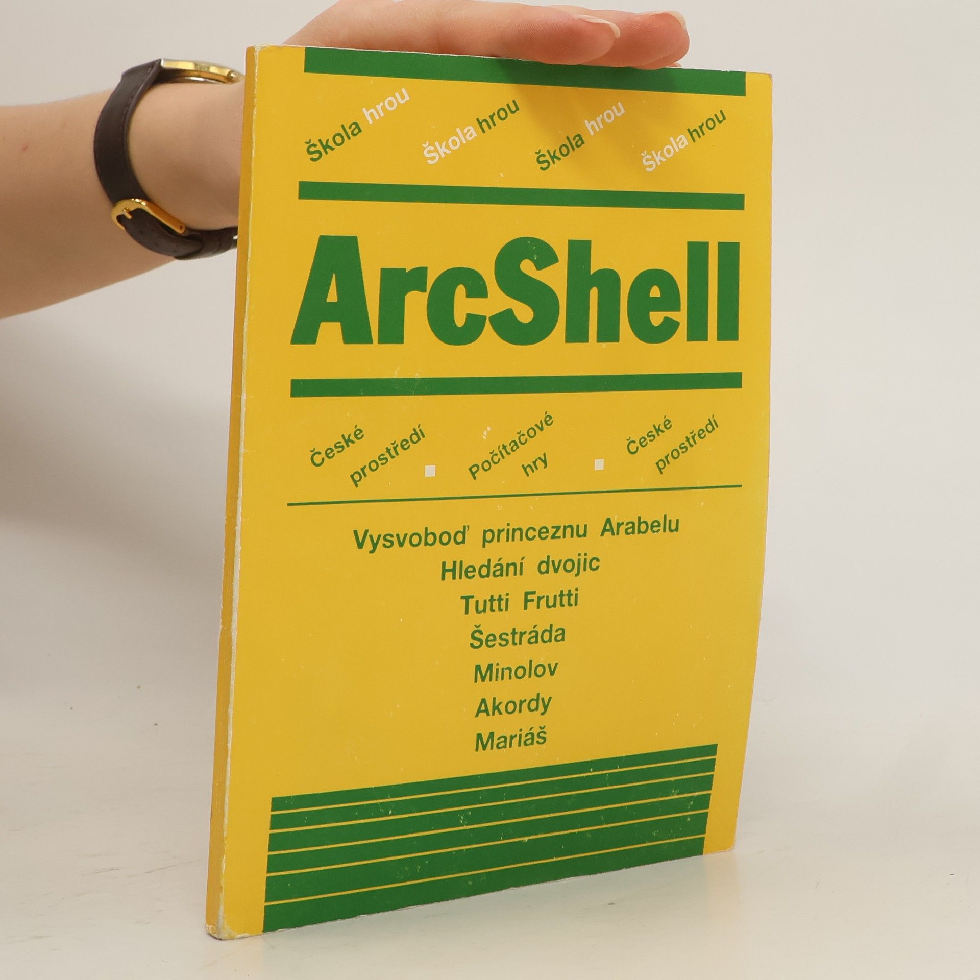 AA.VV. ArcShell