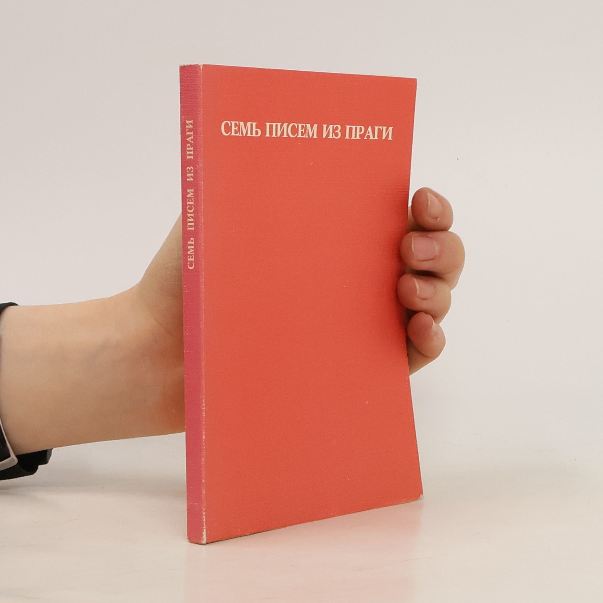 Autorenkollektiv Семь писем из Праги