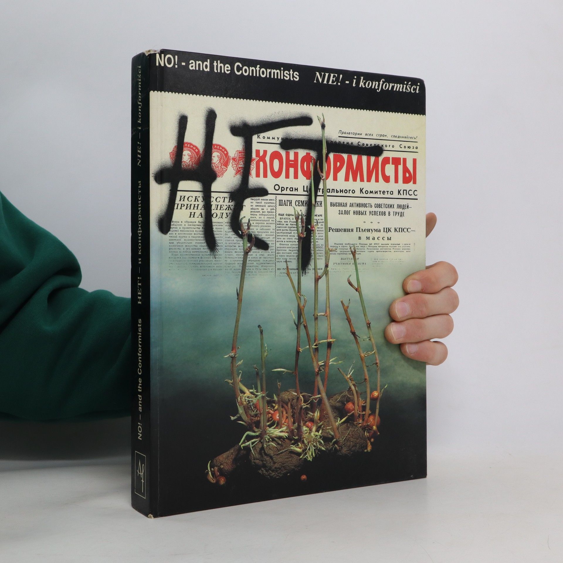 Nina Rozwadowska-Janowska Нет! - И Конформисты