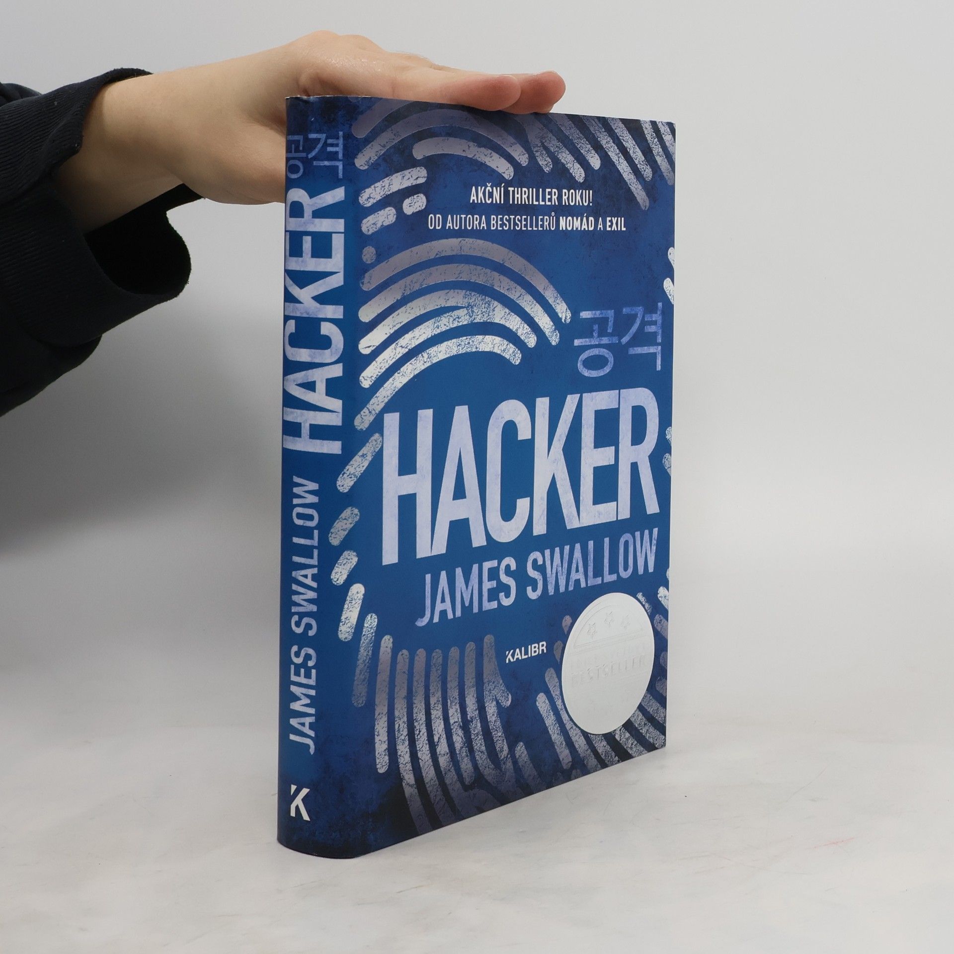 James Swallow Hacker