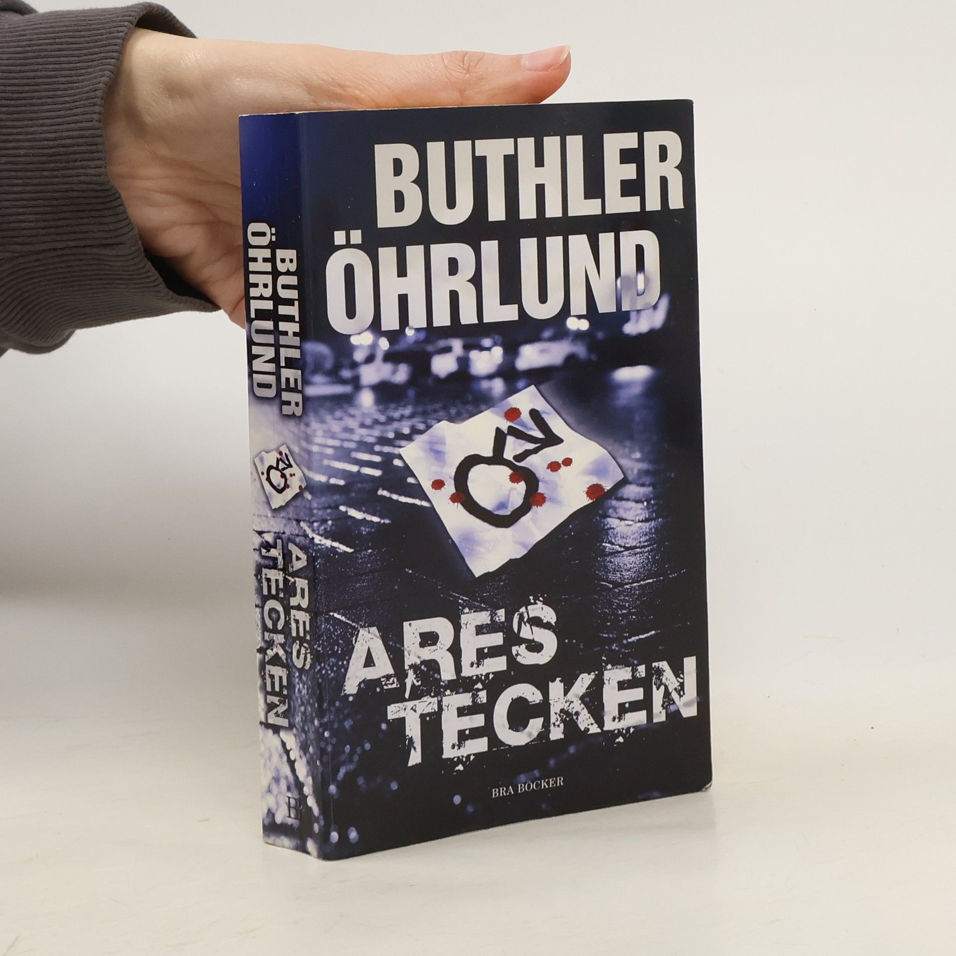 Dan Buthler Ares tecken