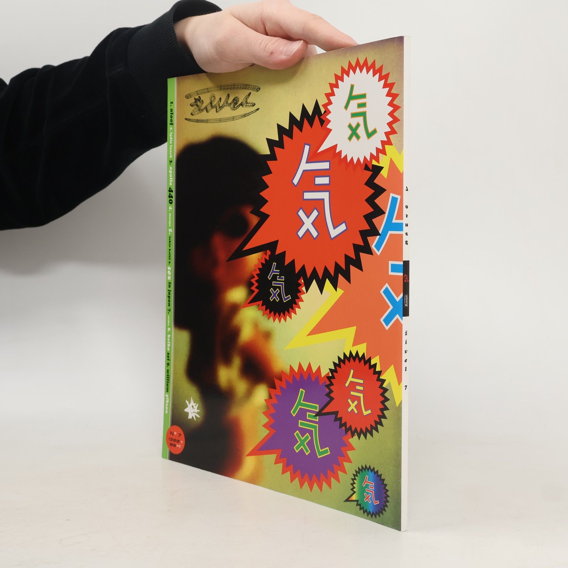 Autores varios Živel 7