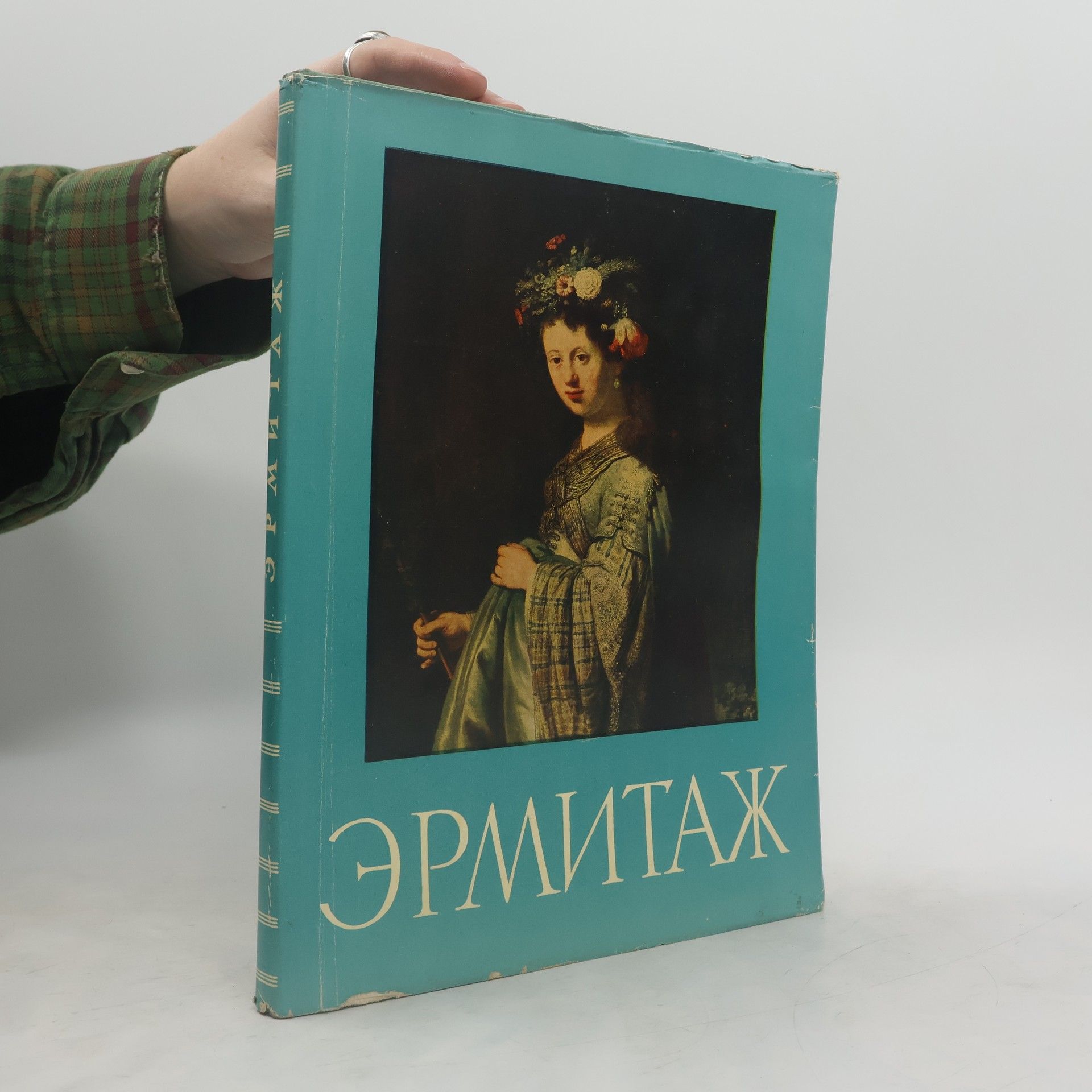 Autorenkollektiv Эрмитаж