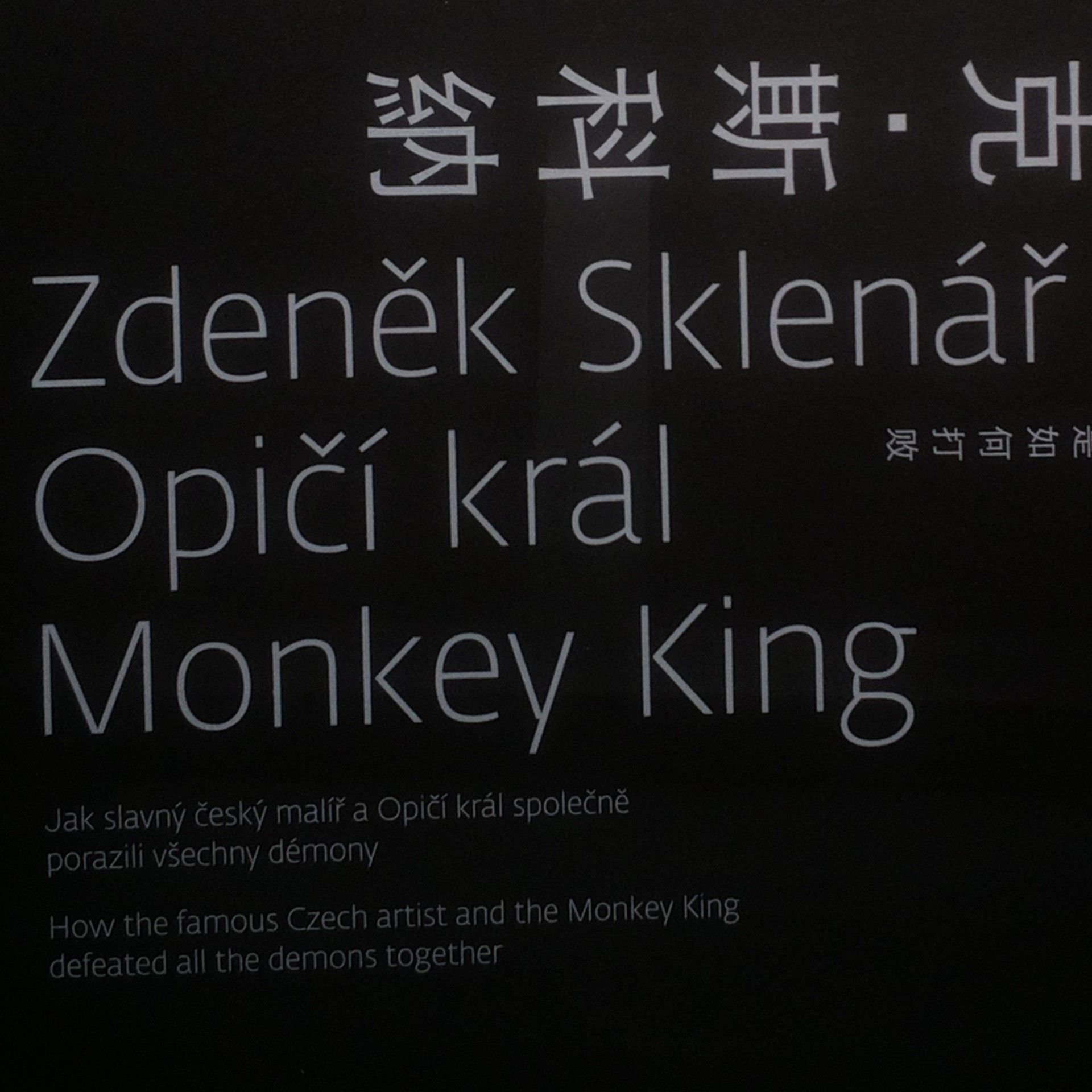 Zdeněk Sklenář Opičí král. Monkey King