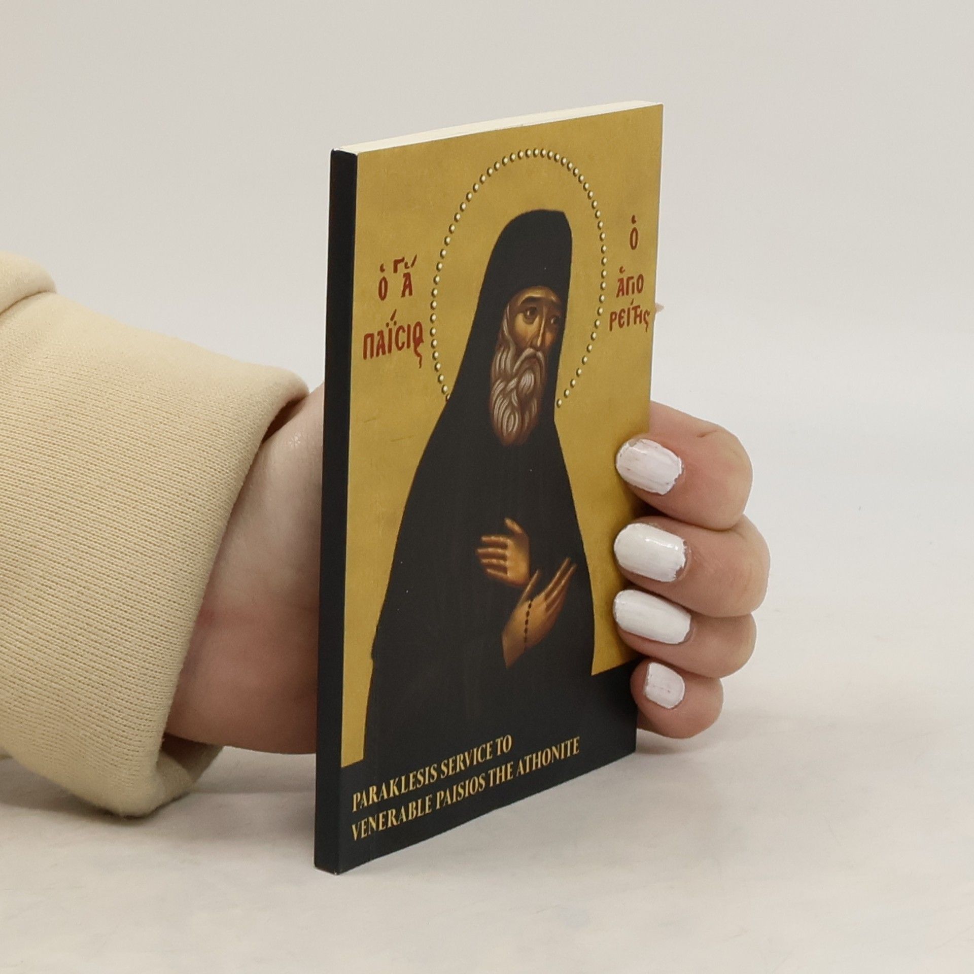 Kolektív autorov Paraklesis Service to Venerable Paisios the Athonite