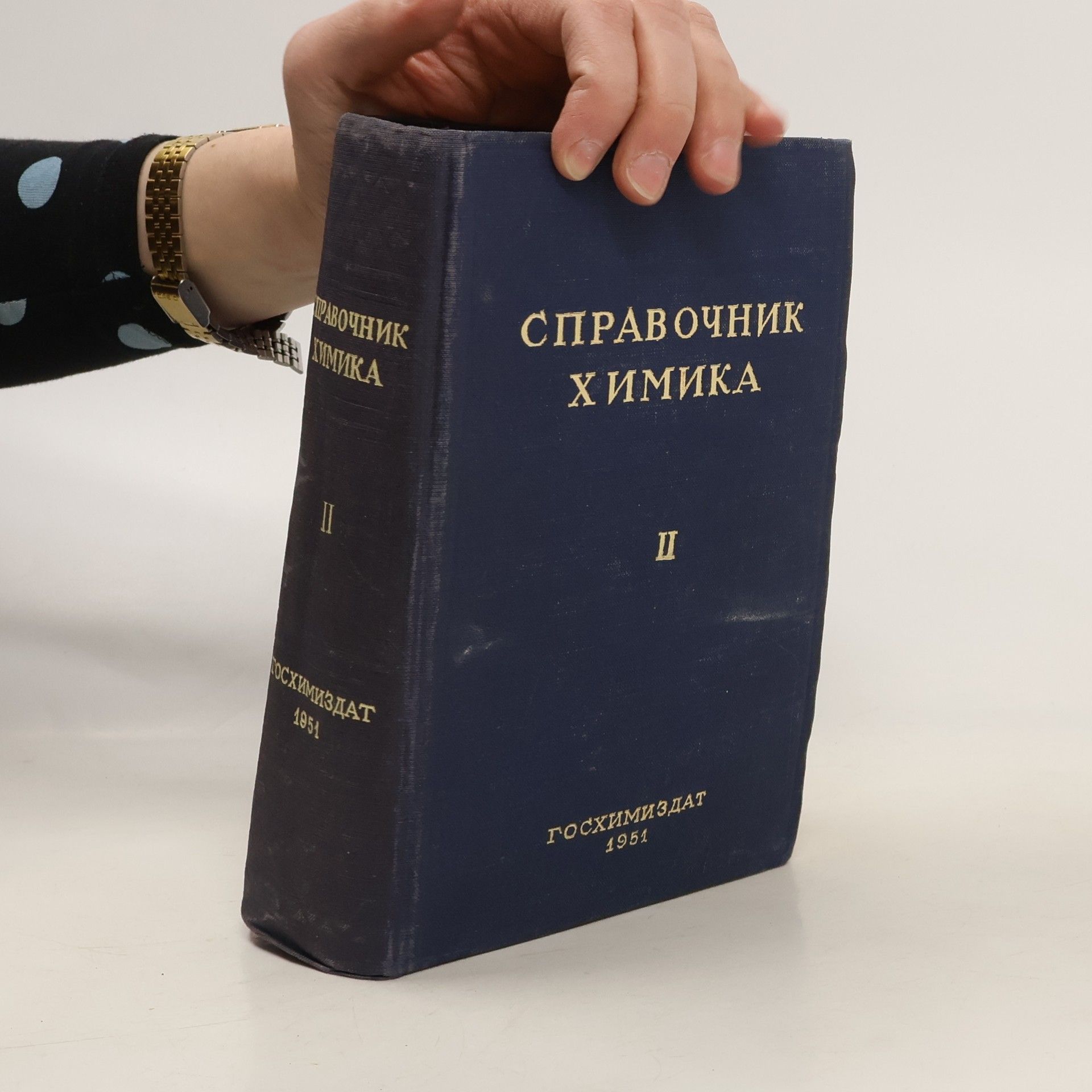 Kolektív autorov Справочник химика II.