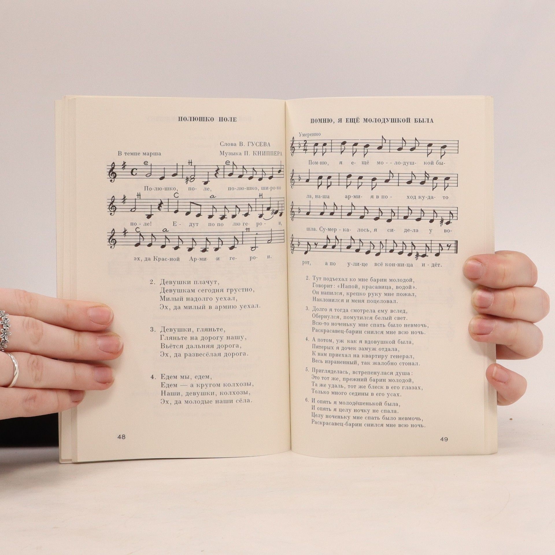 Various authors Russische Lieder