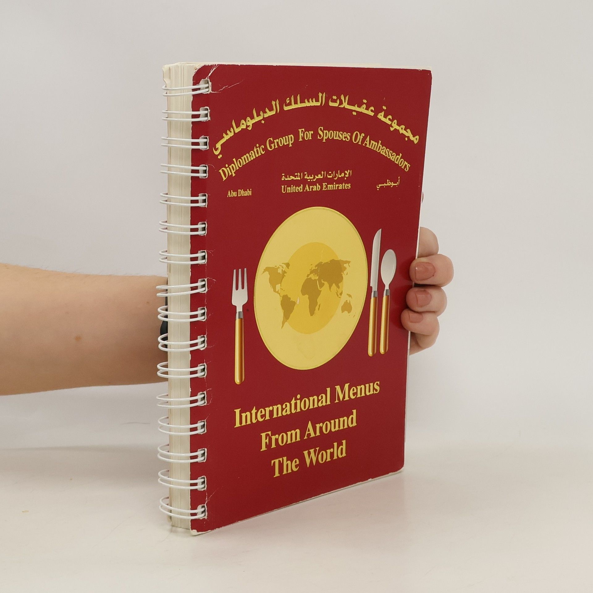 AA.VV. International Menus From Around The World