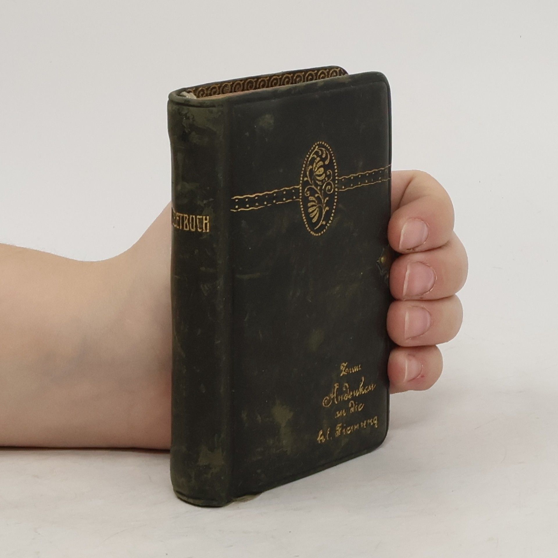 O Herr, erhöre mein Gebet