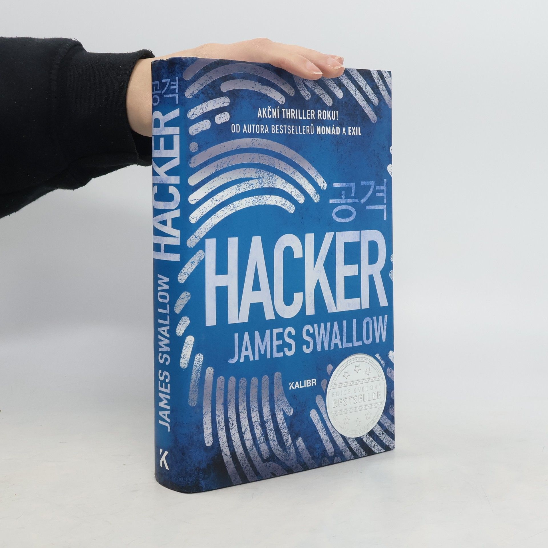 James Swallow Hacker
