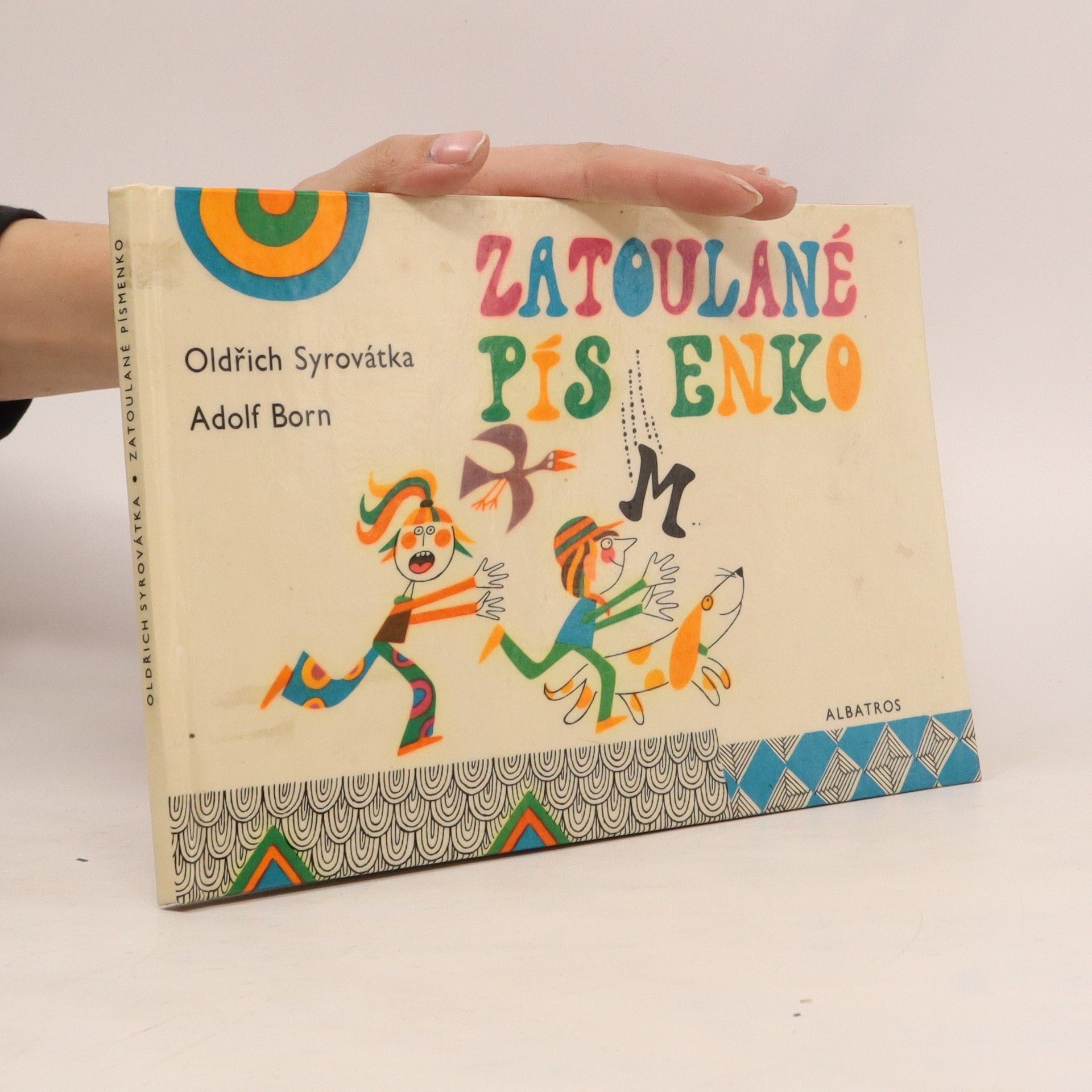 Oldřich Syrovátka Zatoulané písmenko: Vyprávěnka na dobrou noc