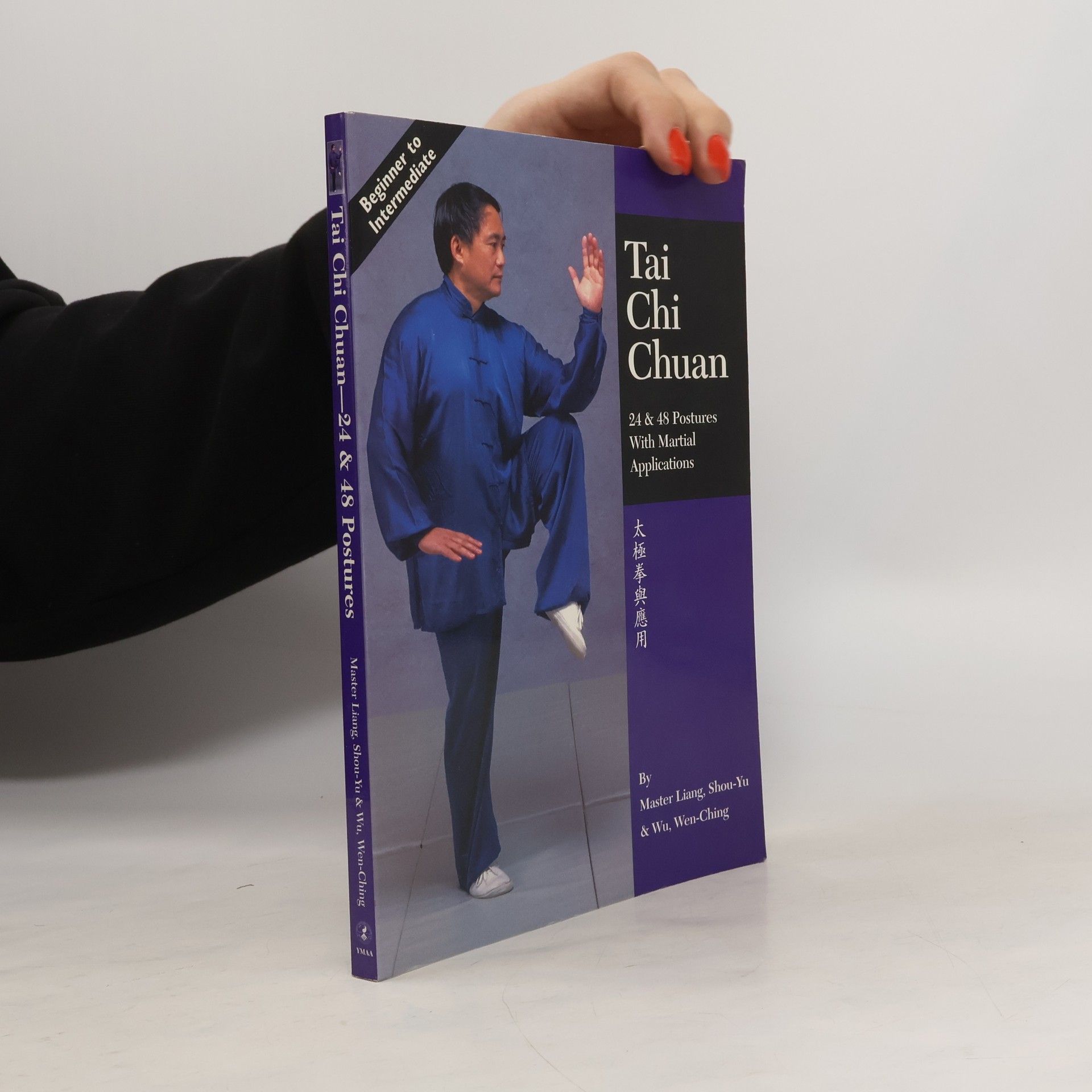 Collectif d'auteurs Tai Chi Chuan