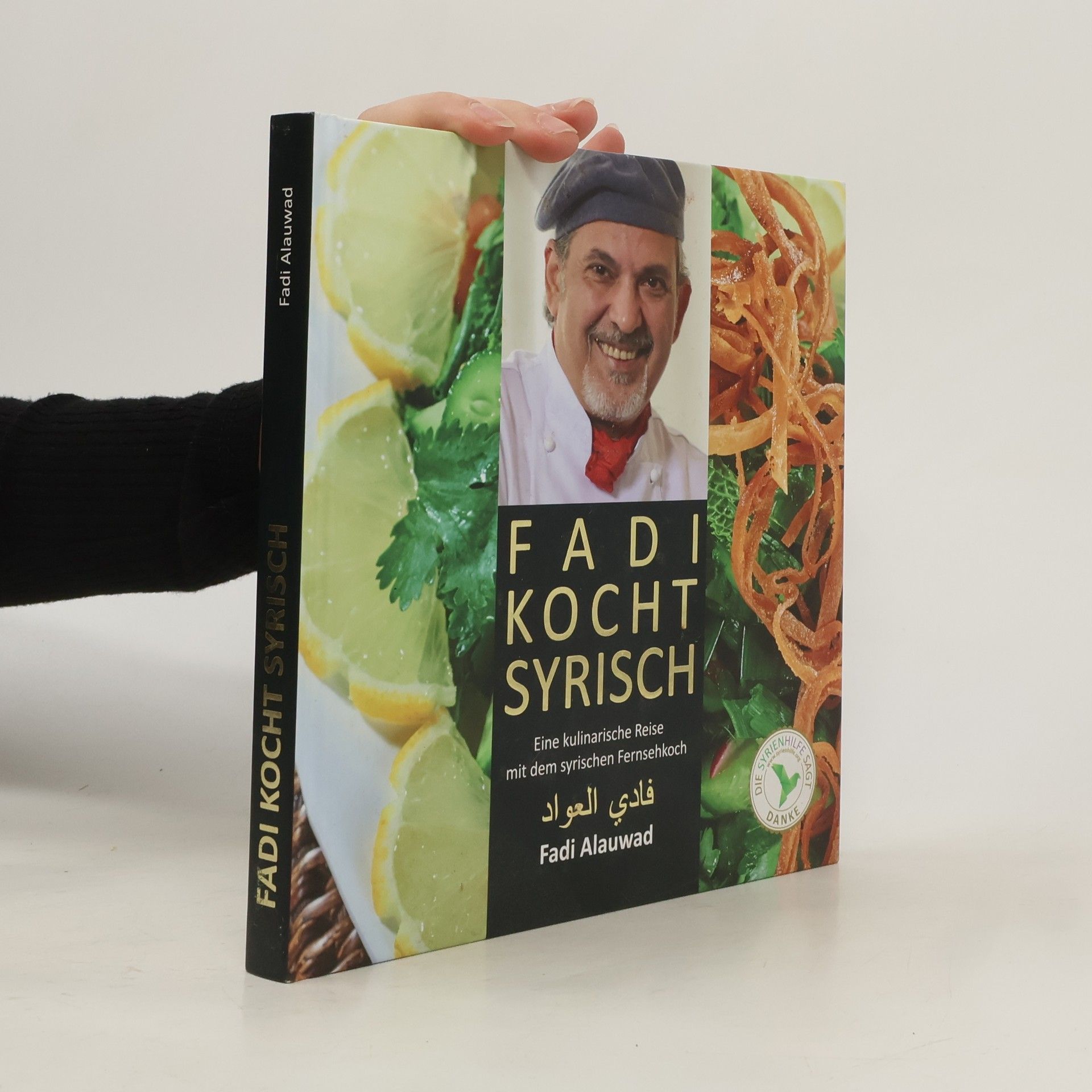 Fadi Alauwad Fadi kocht syrisch