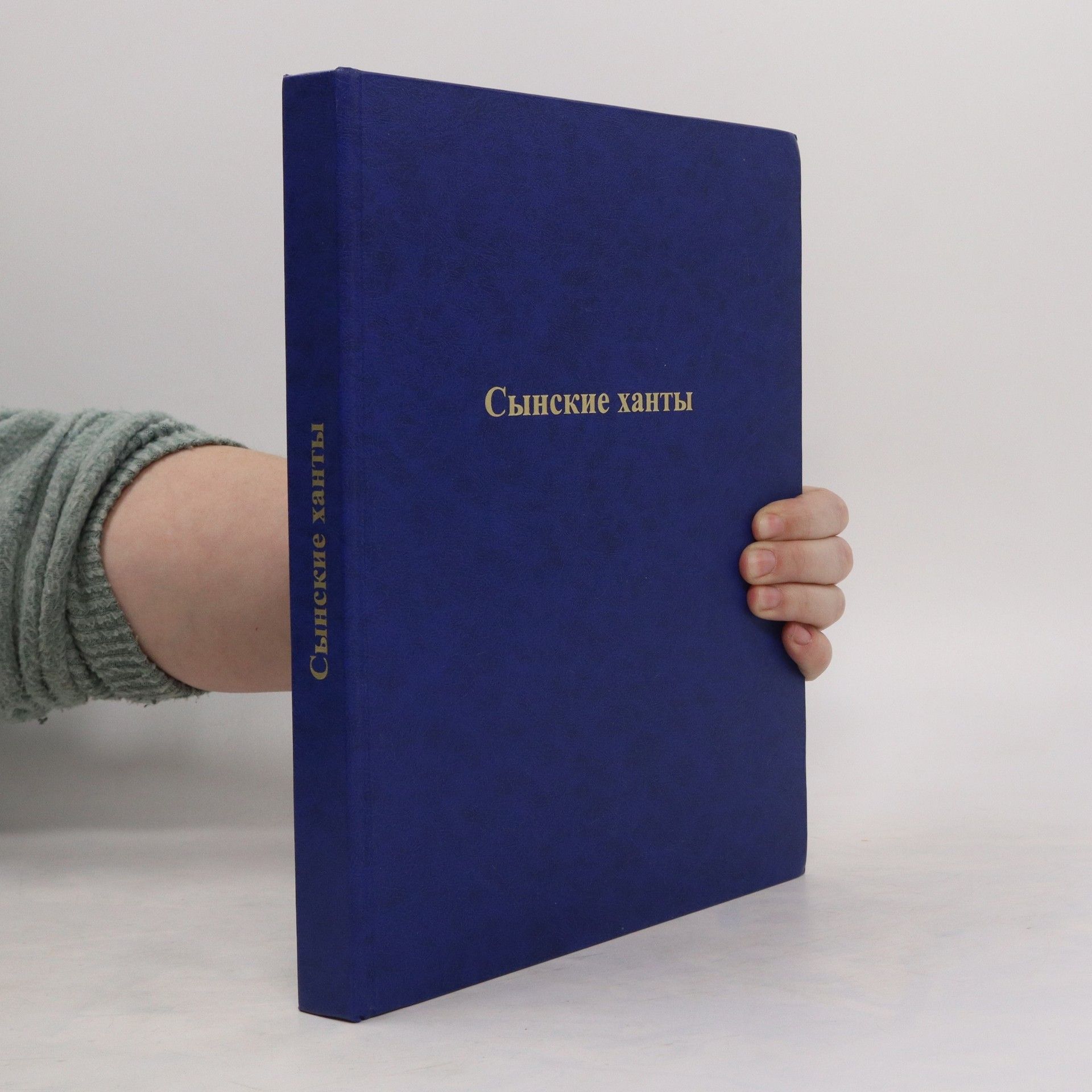 Autorenkollektiv Сынские ханты