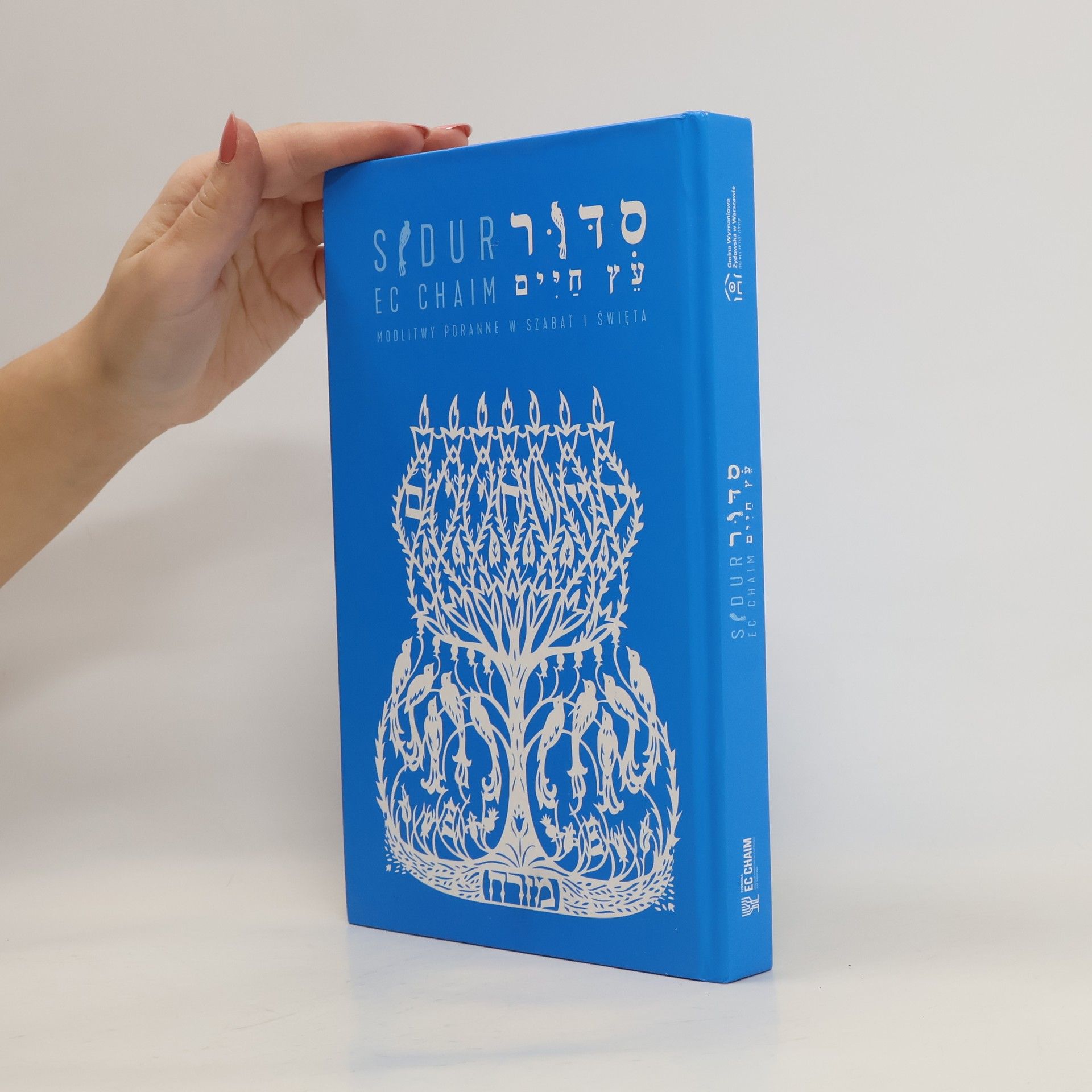 AA.VV. סדנר עץ חיים Modlitwy Poranne w Szabat i śzabat i święta