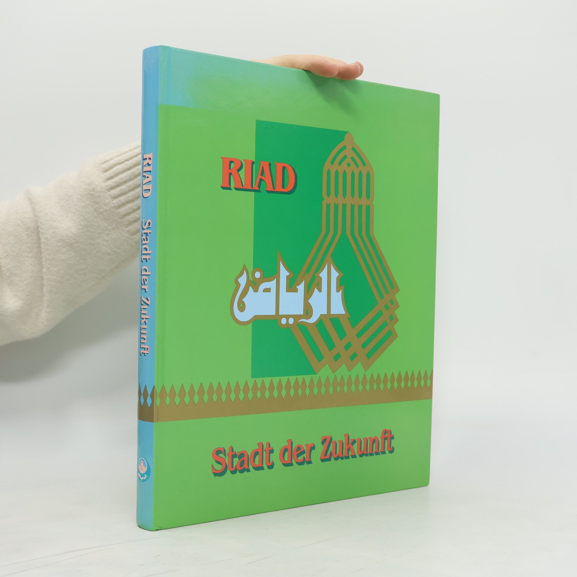 Autorenkollektiv Riad. Stadt der Zukunft