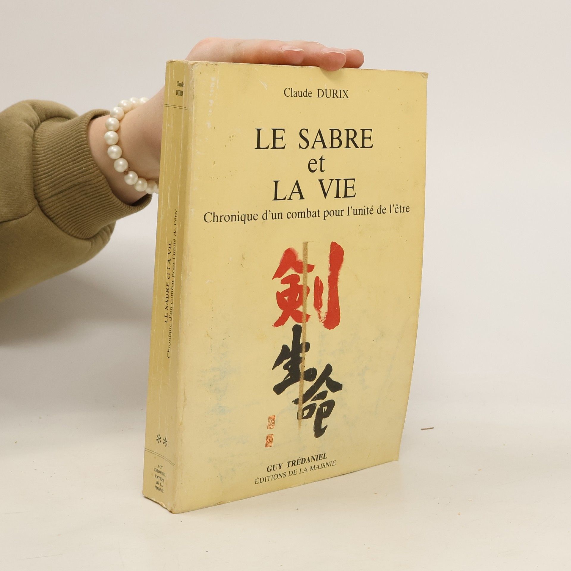 Claude Durix Le Sabre et la vie. Chronique d'un combat pour l'unité de l'être