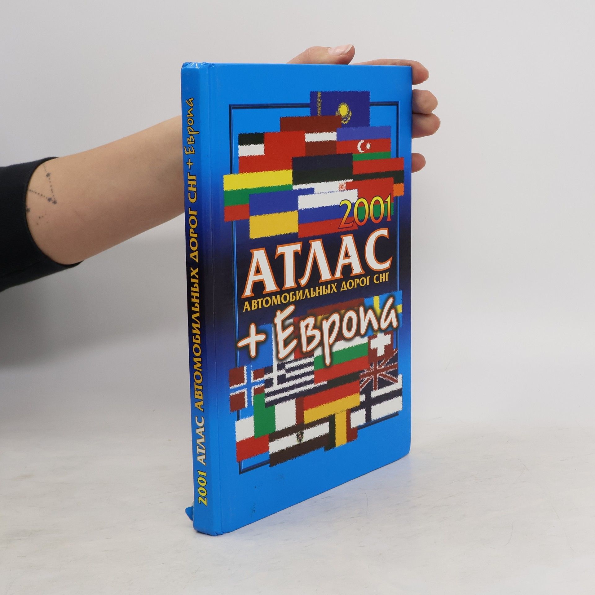 Collectif d'auteurs Атлас автомобильных дорог СНГ + Европа 2001