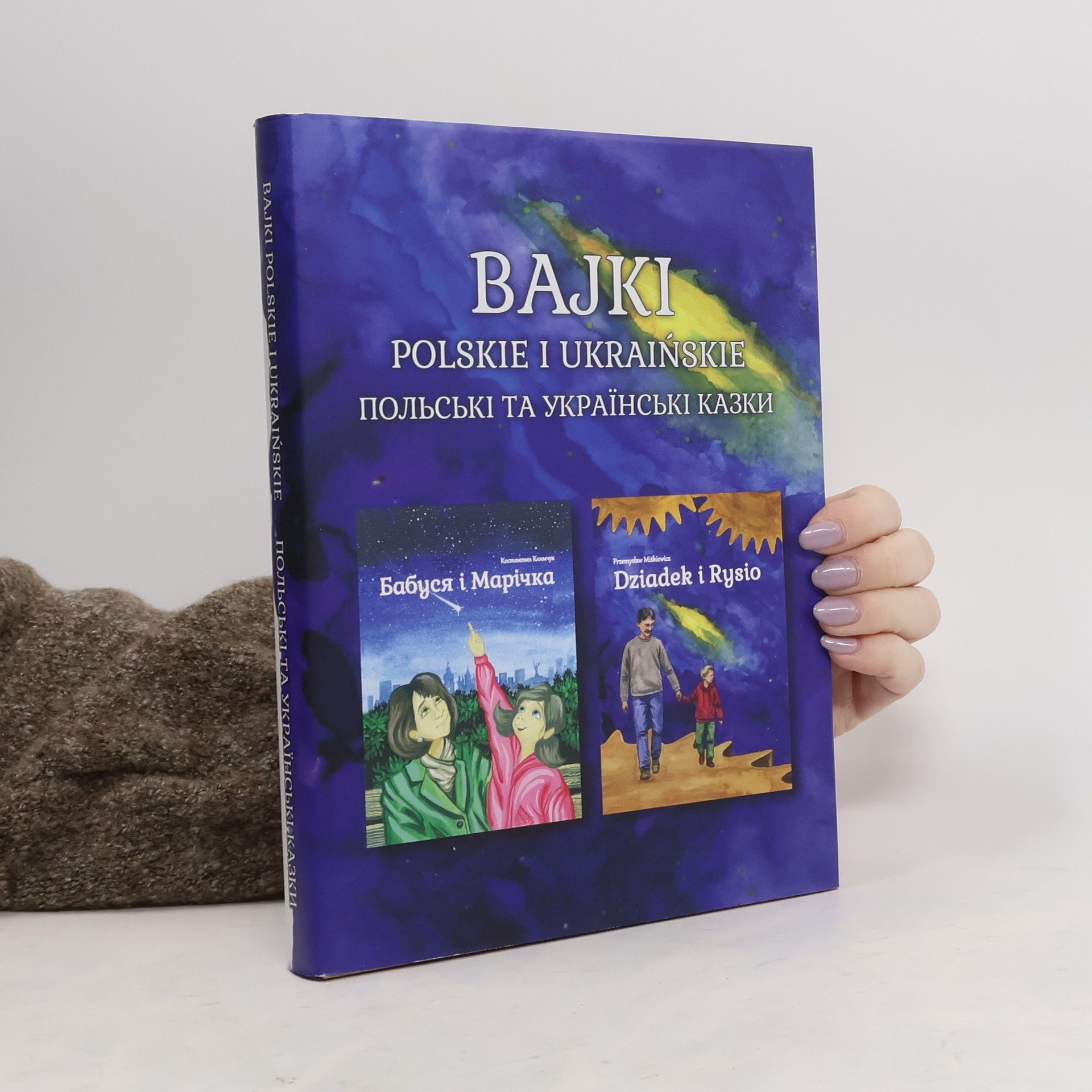 Autorenkollektiv Bajki Polskie i Ukraińskie