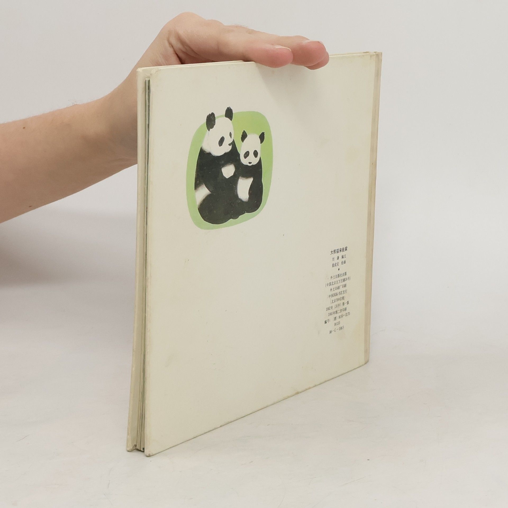 Autorenkollektiv Besuch von einem Panda