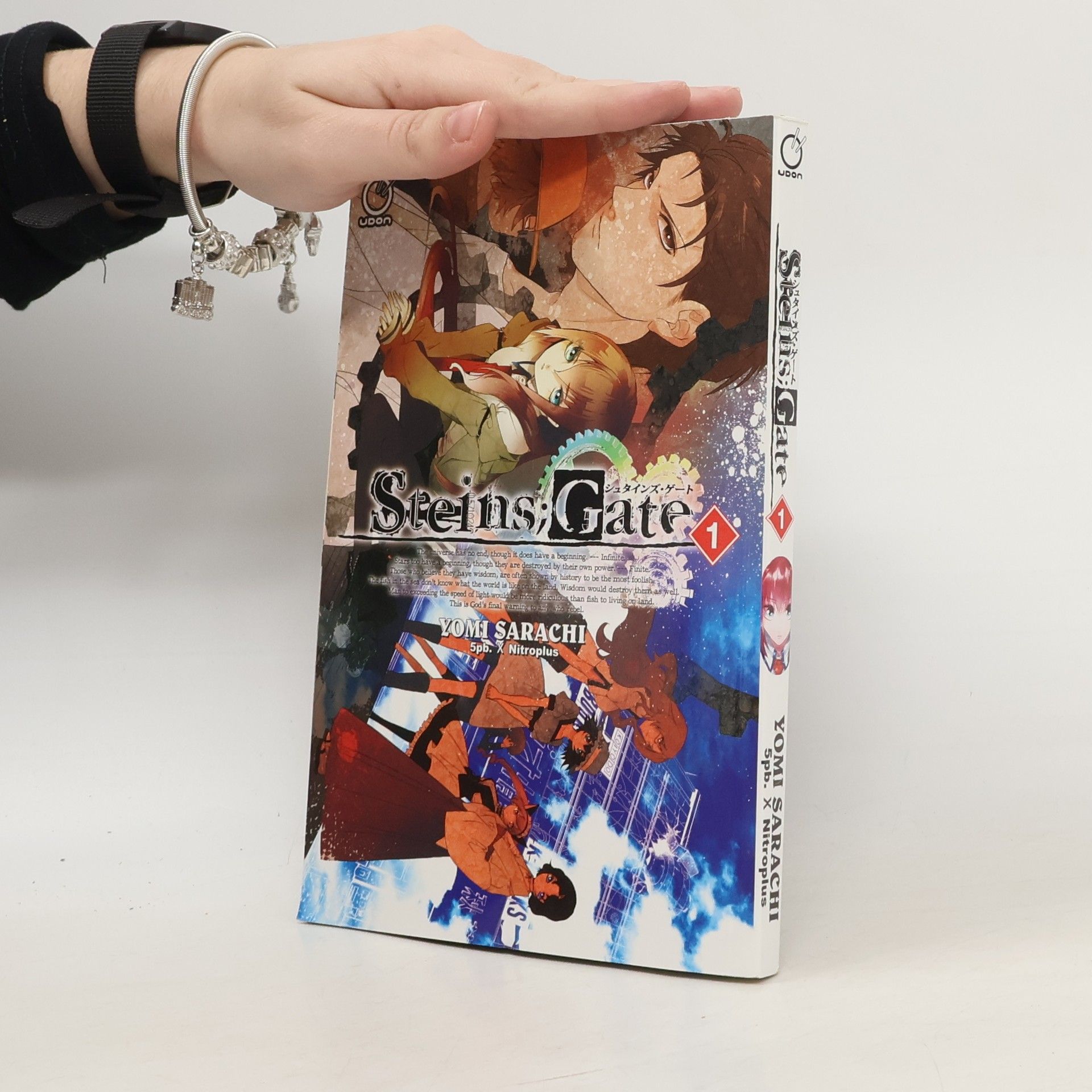 Steins; Gate 1.