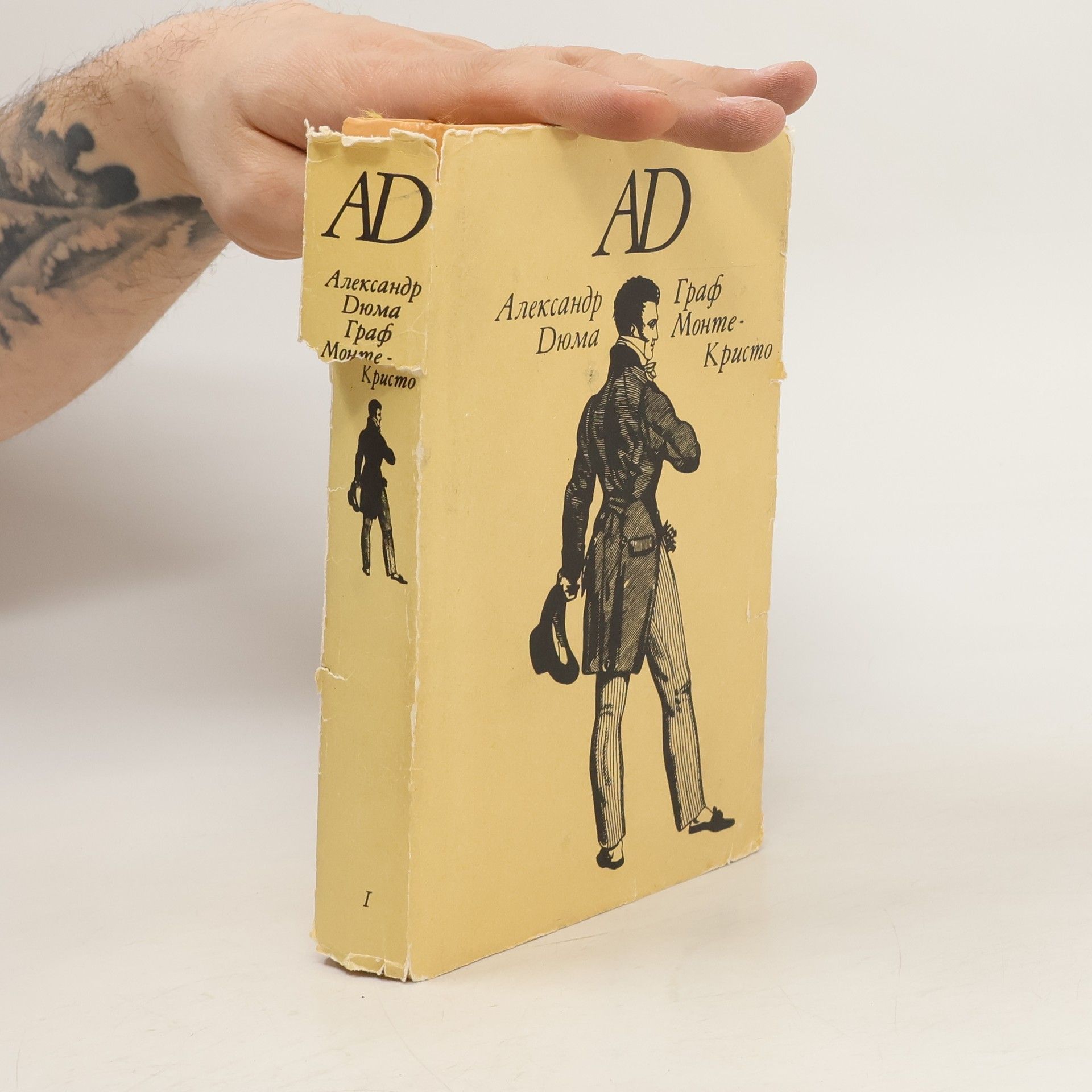 Alexandre Dumas der Ältere Граф Монте-Кристо 1