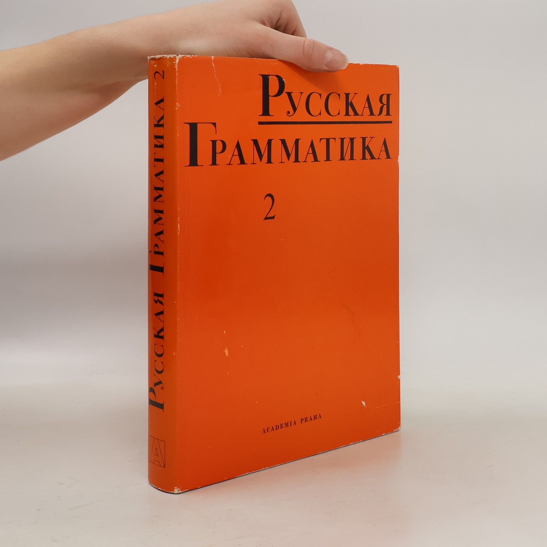 kolektiv Русская грамматика 2