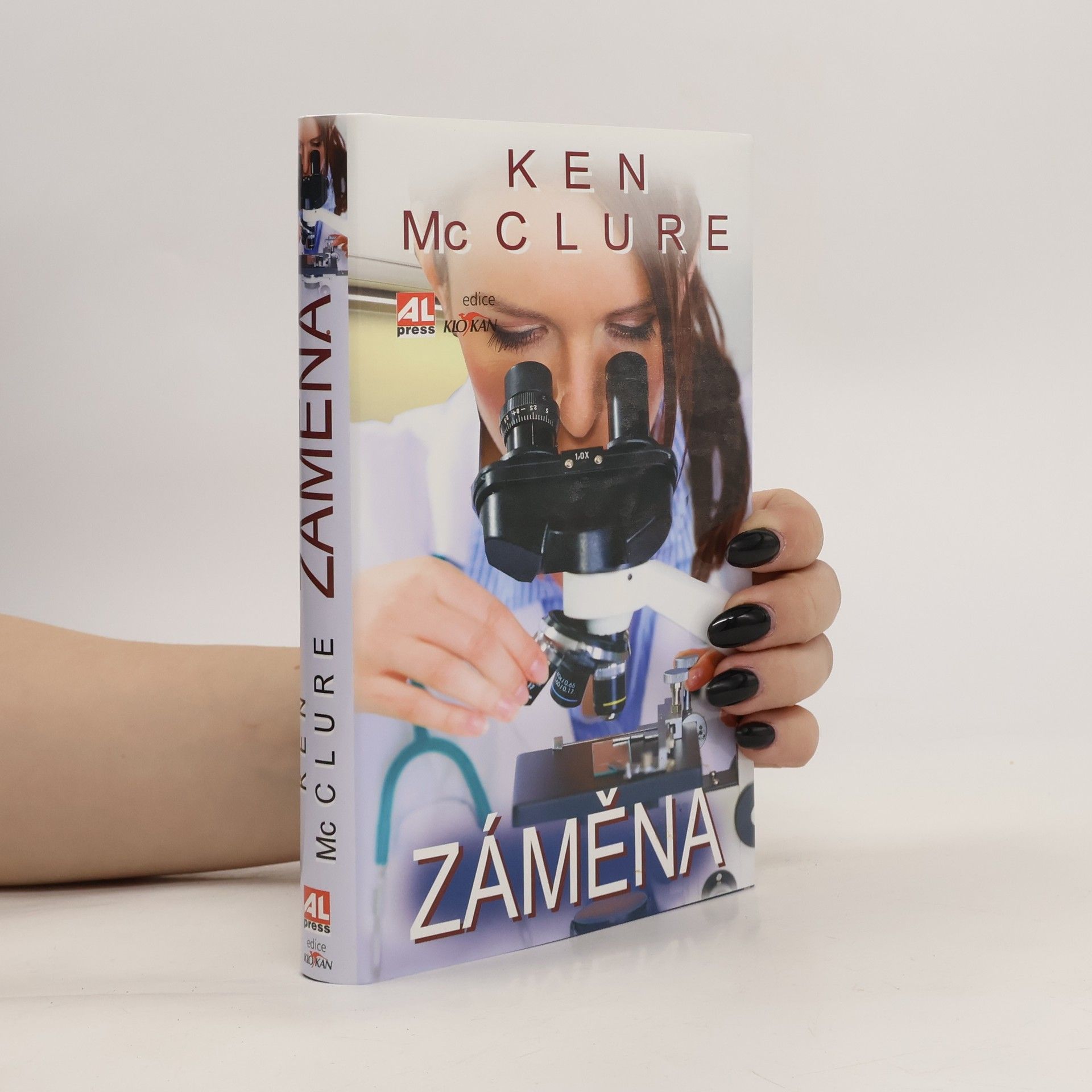 Ken McClure Záměna
