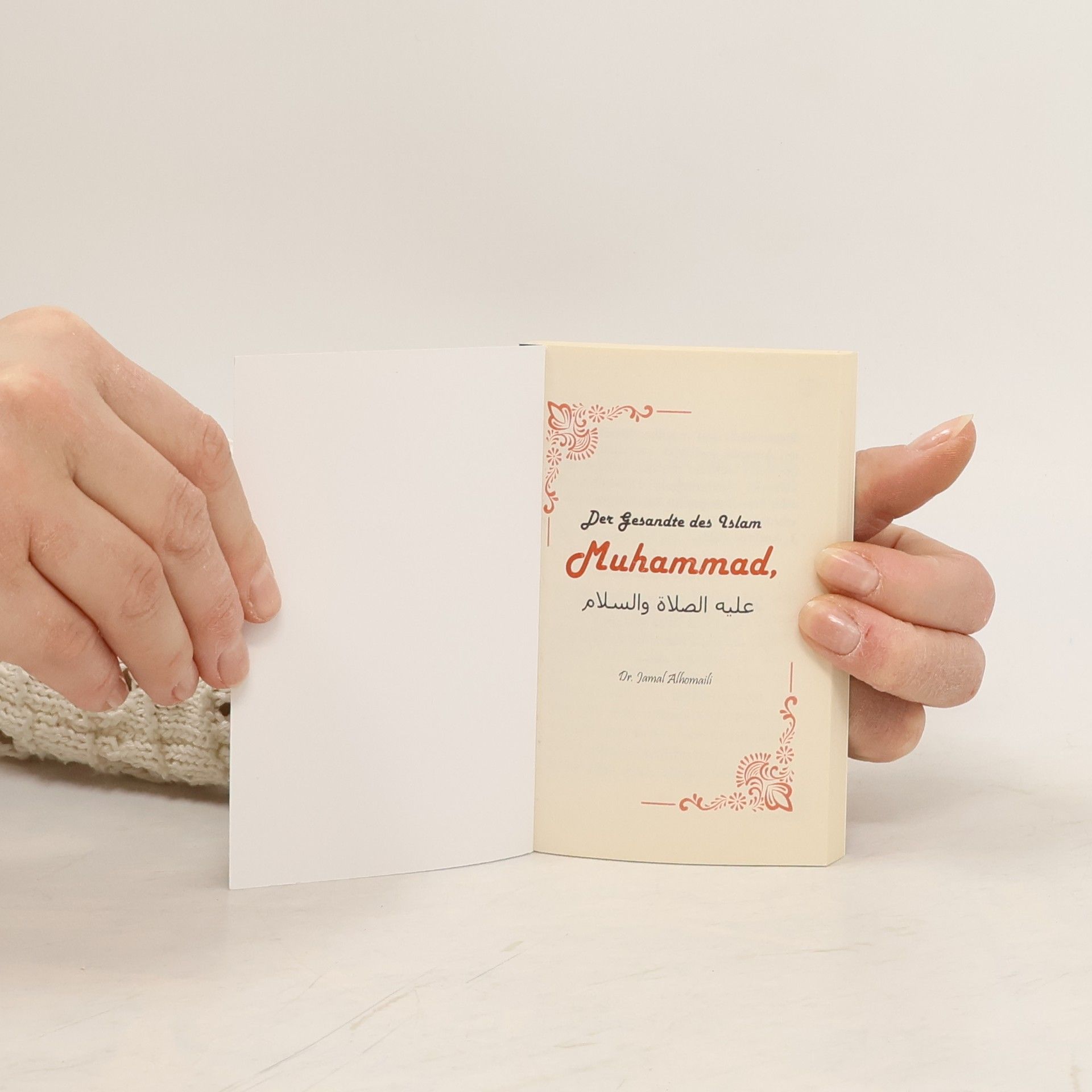 Jamal Alhomaili Der Gesandte des Islam Muhammad