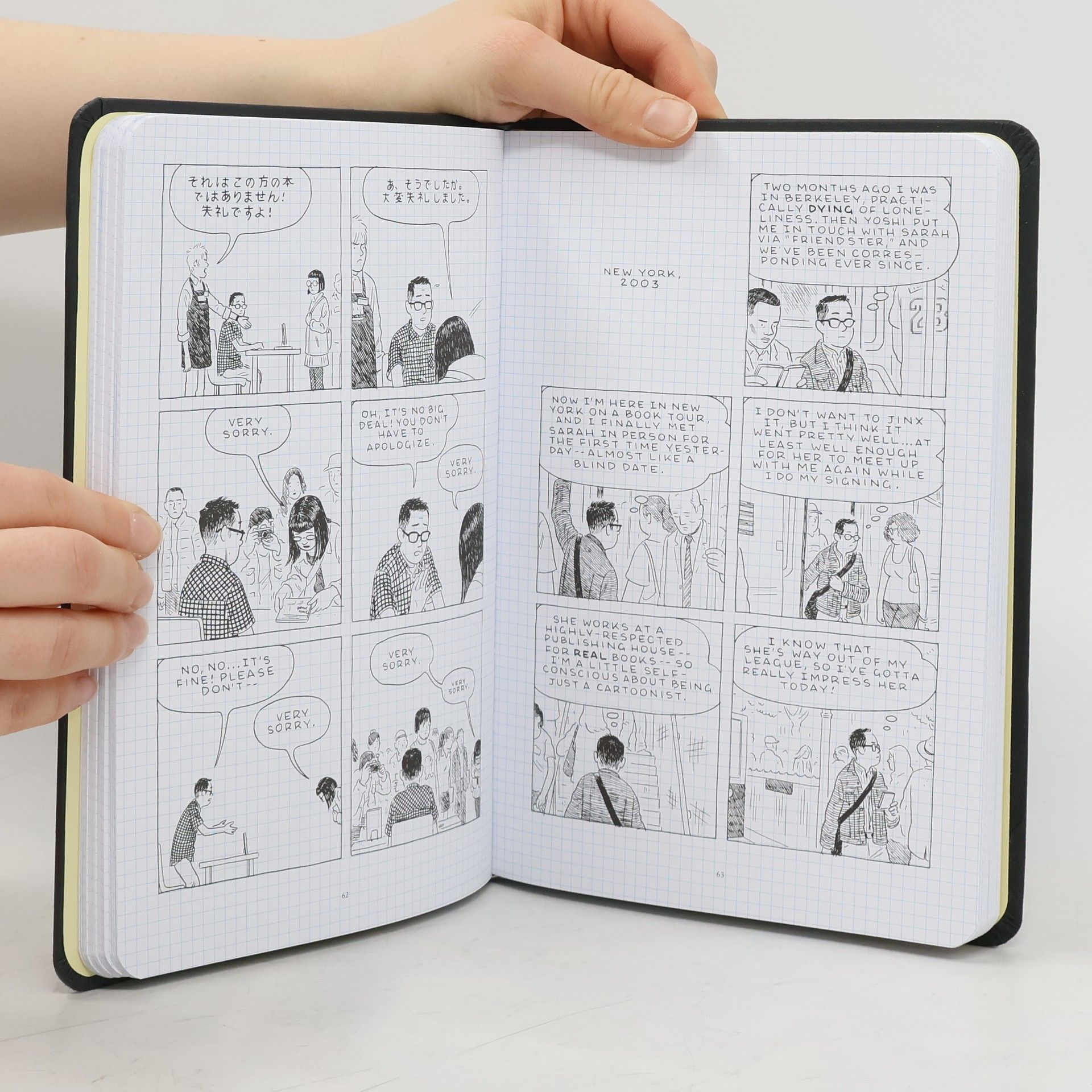 Adrian Tomine The Loneliness of the Long-Distance Cartoonist