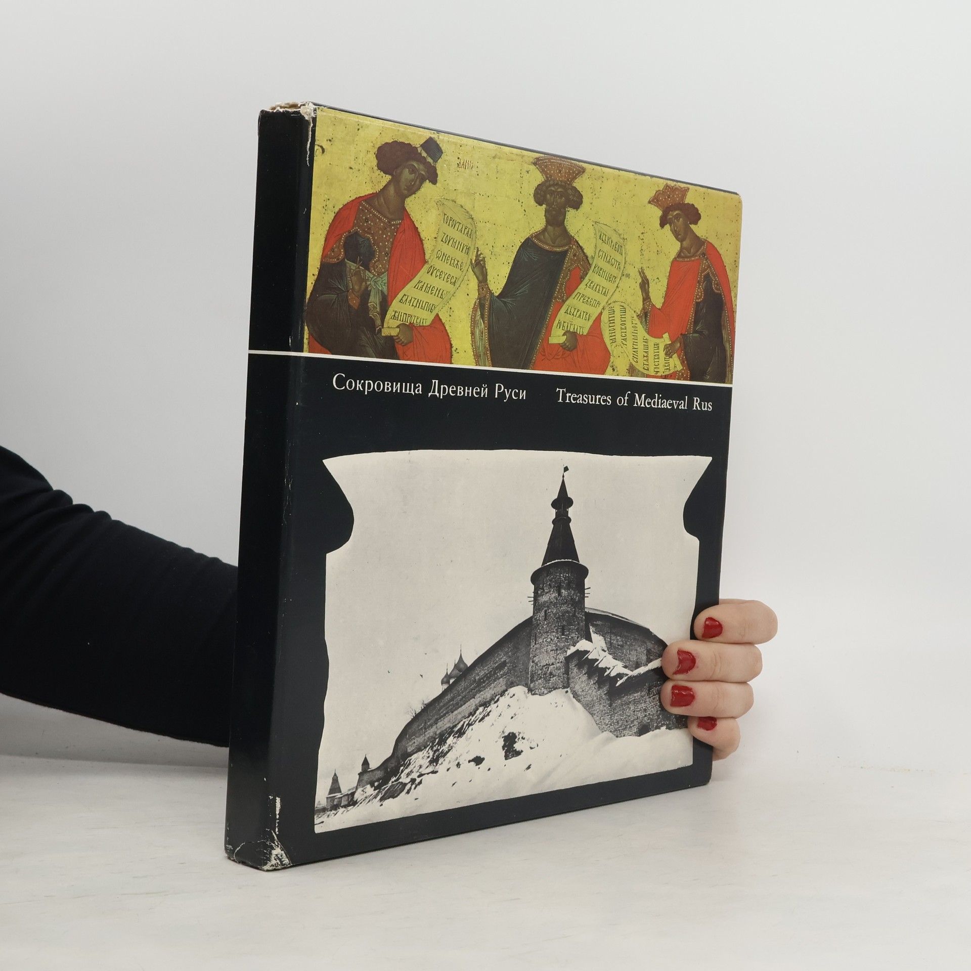 Autorenkollektiv Treasures of Mediaeval Rus