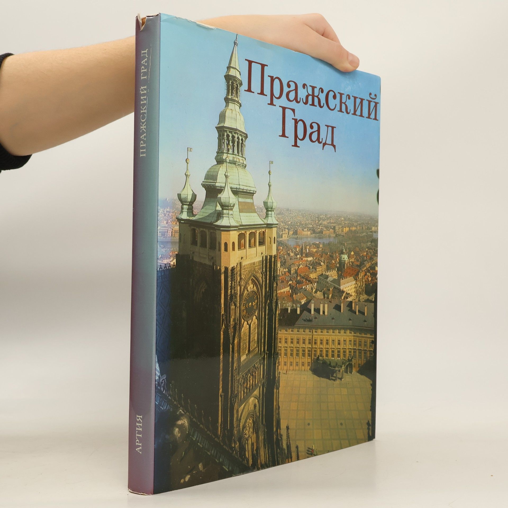 Autorenkollektiv Пражский Град