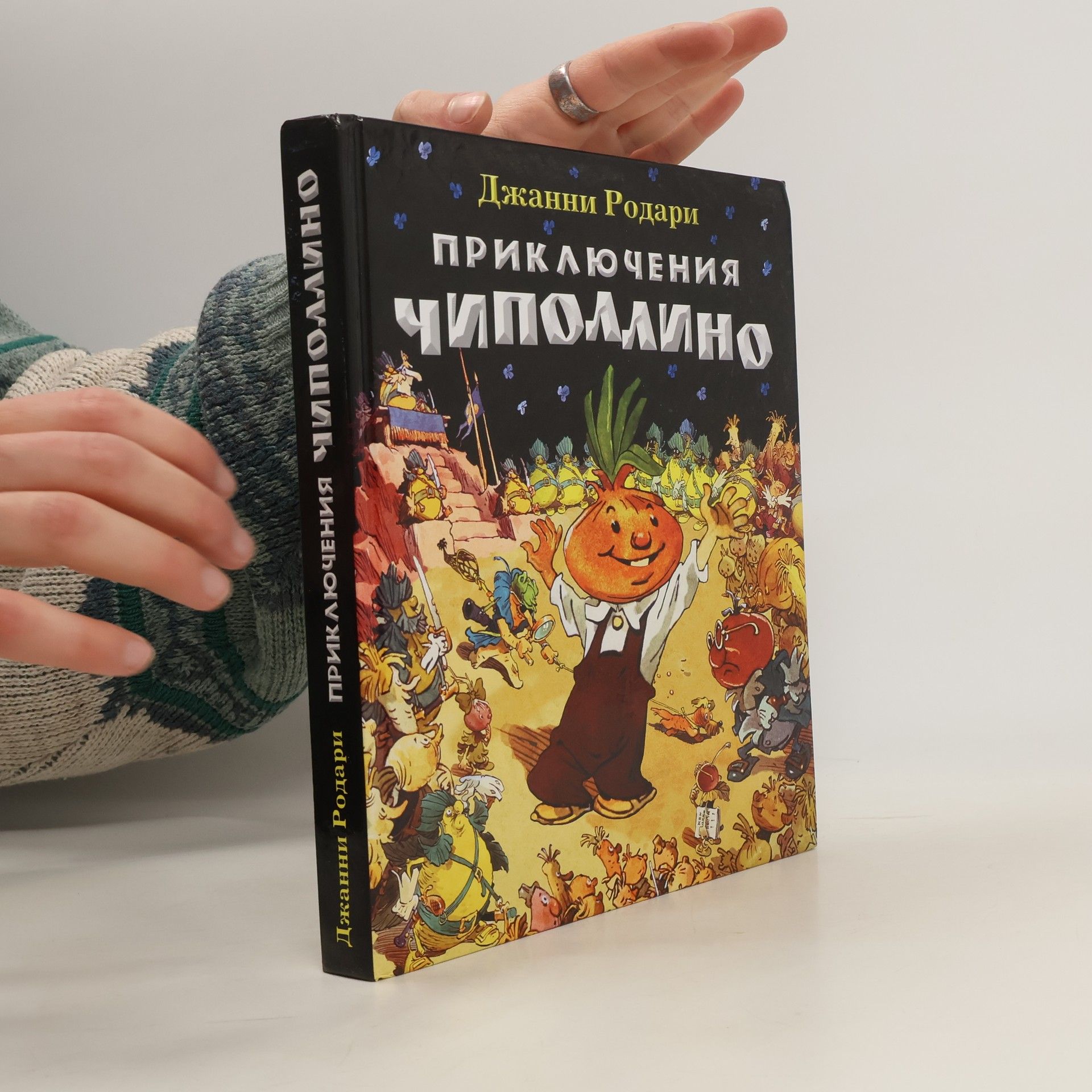 Gianni Rodari Prikljuchenija Chipollino