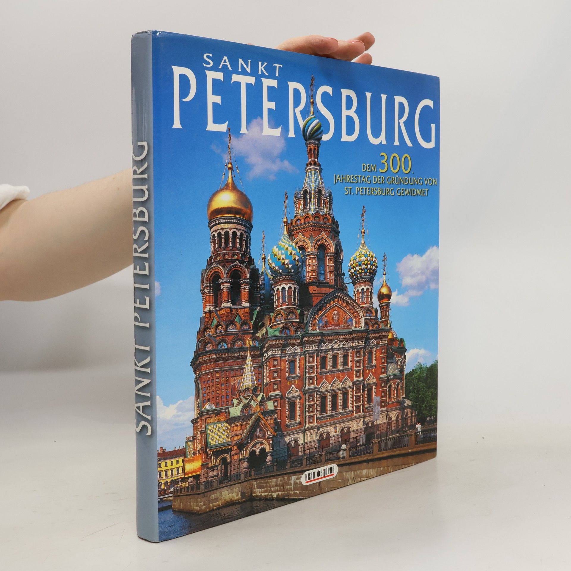 Collectif d'auteurs Sankt-Petersburg