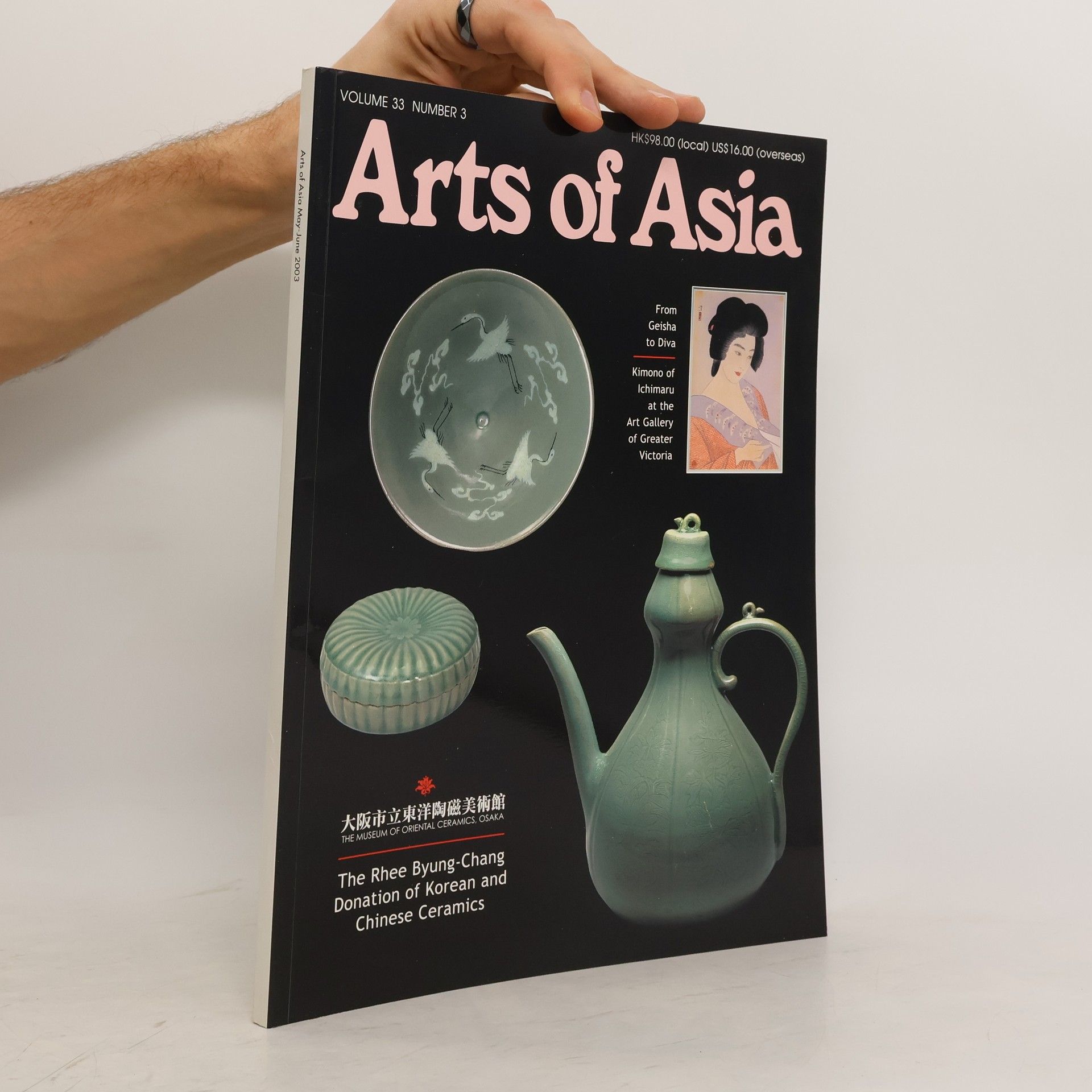 AA.VV. Arts of Asia 5-6/2003