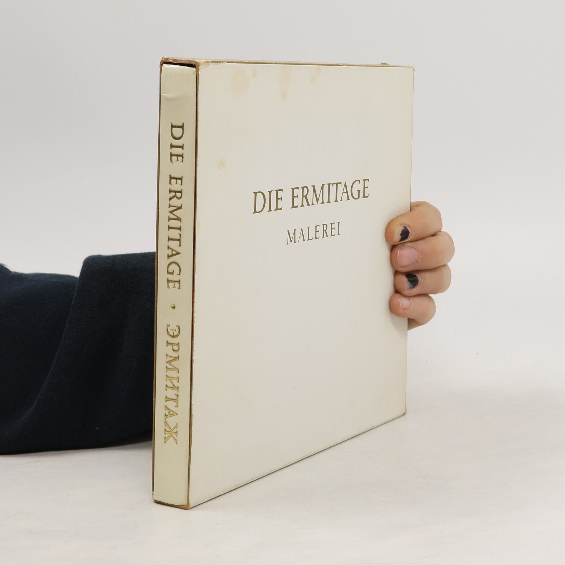 AA.VV. Die Ermitage. Westeuropäsche Malerei