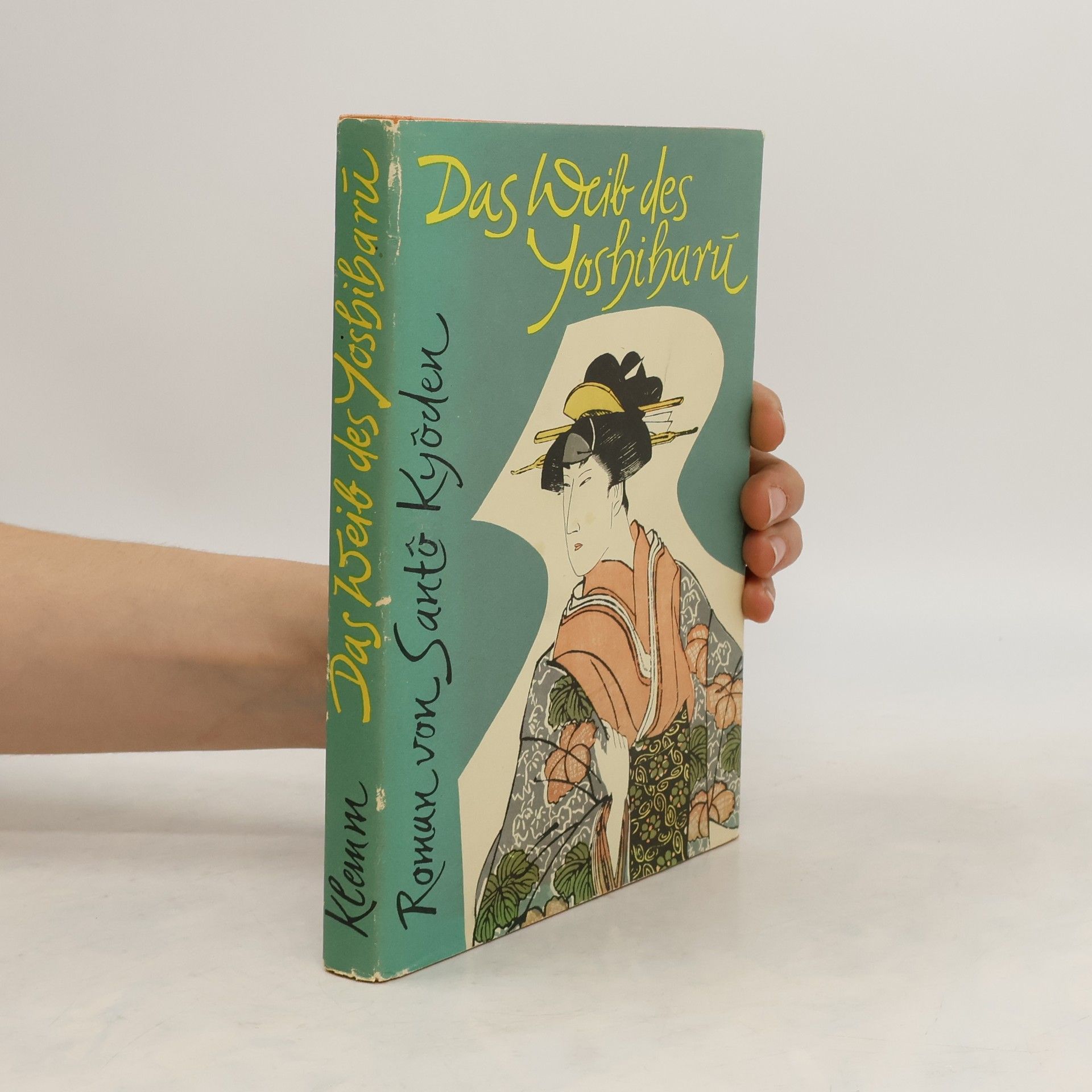 Santo Kyoden Das Weib des Yoshiharu
