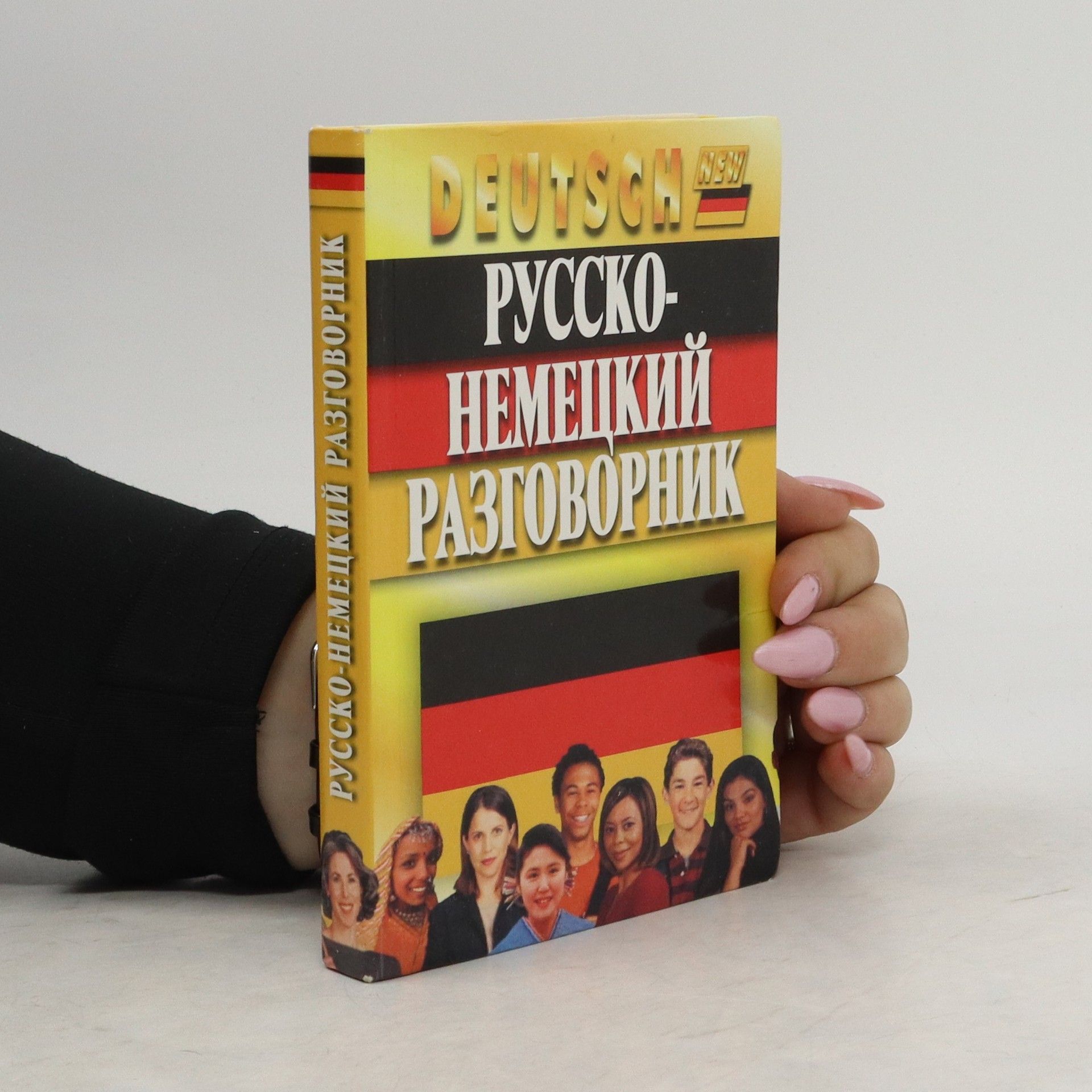 Autorenkollektiv Русско-немецкий разговорник