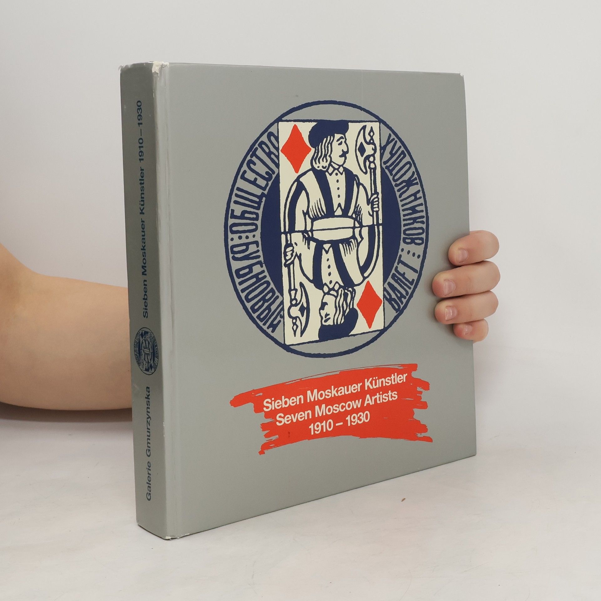 Autorenkollektiv Sieben Moskauer Künstler. Seven Moscow Artists 1910-1930