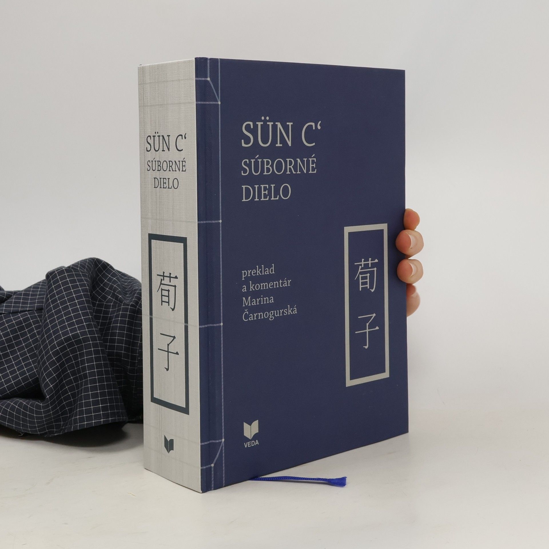 Sün-c’ Súborné dielo