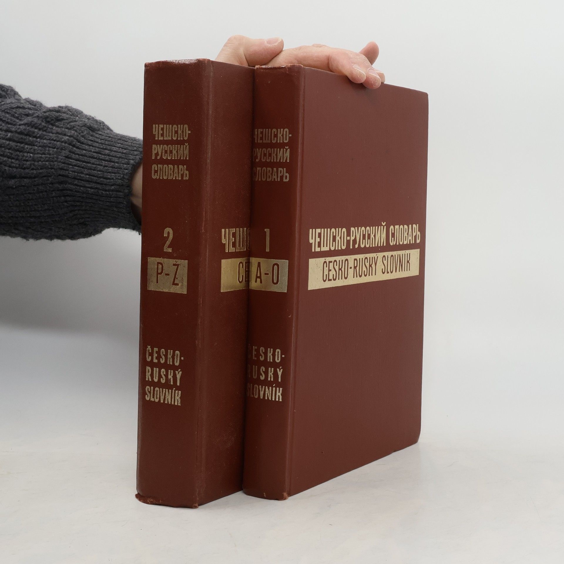 Collectif d'auteurs Rusko-Český slovník 1. (A-O)- 2. (P-Ž)