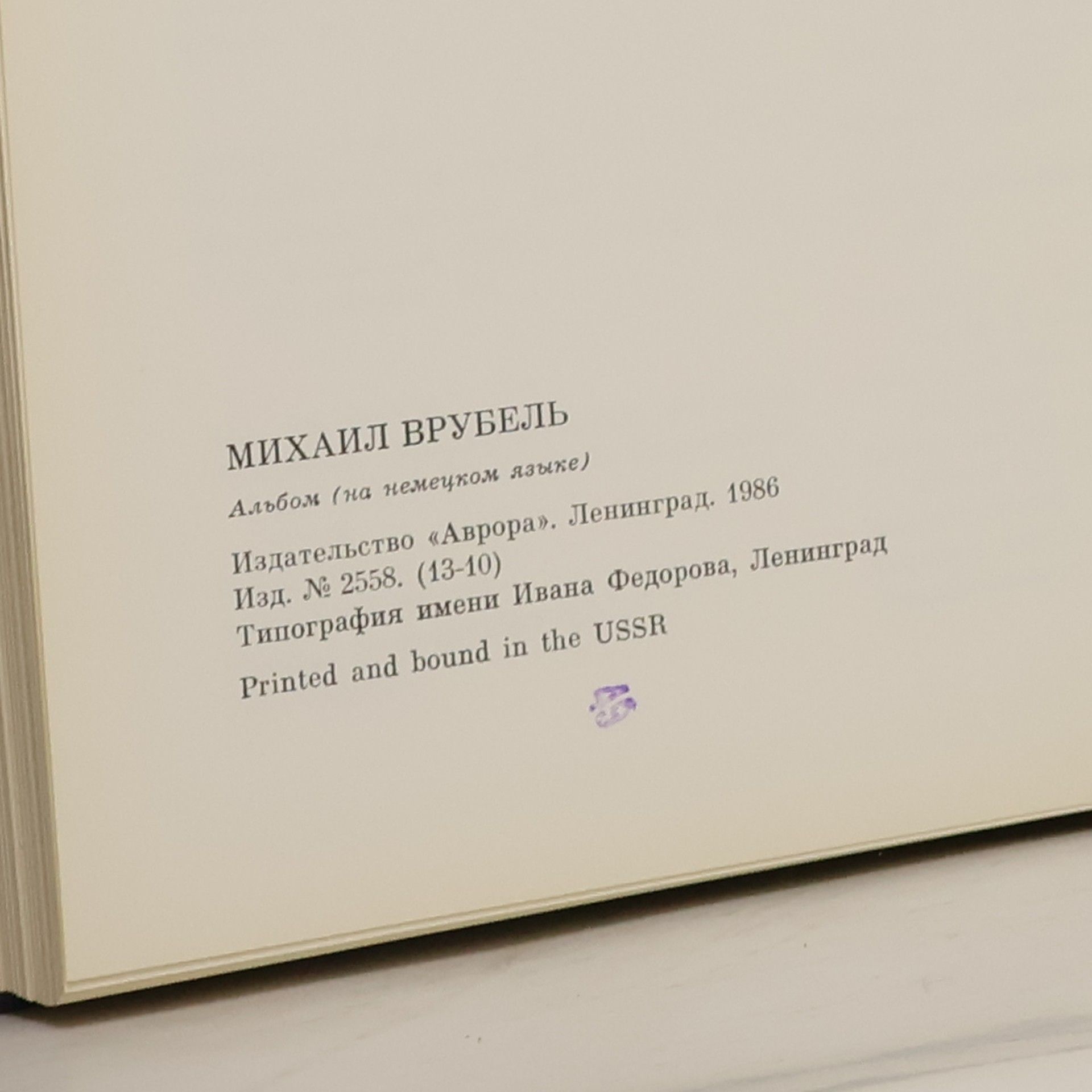 Kolektiv autorů Michail Wrubel