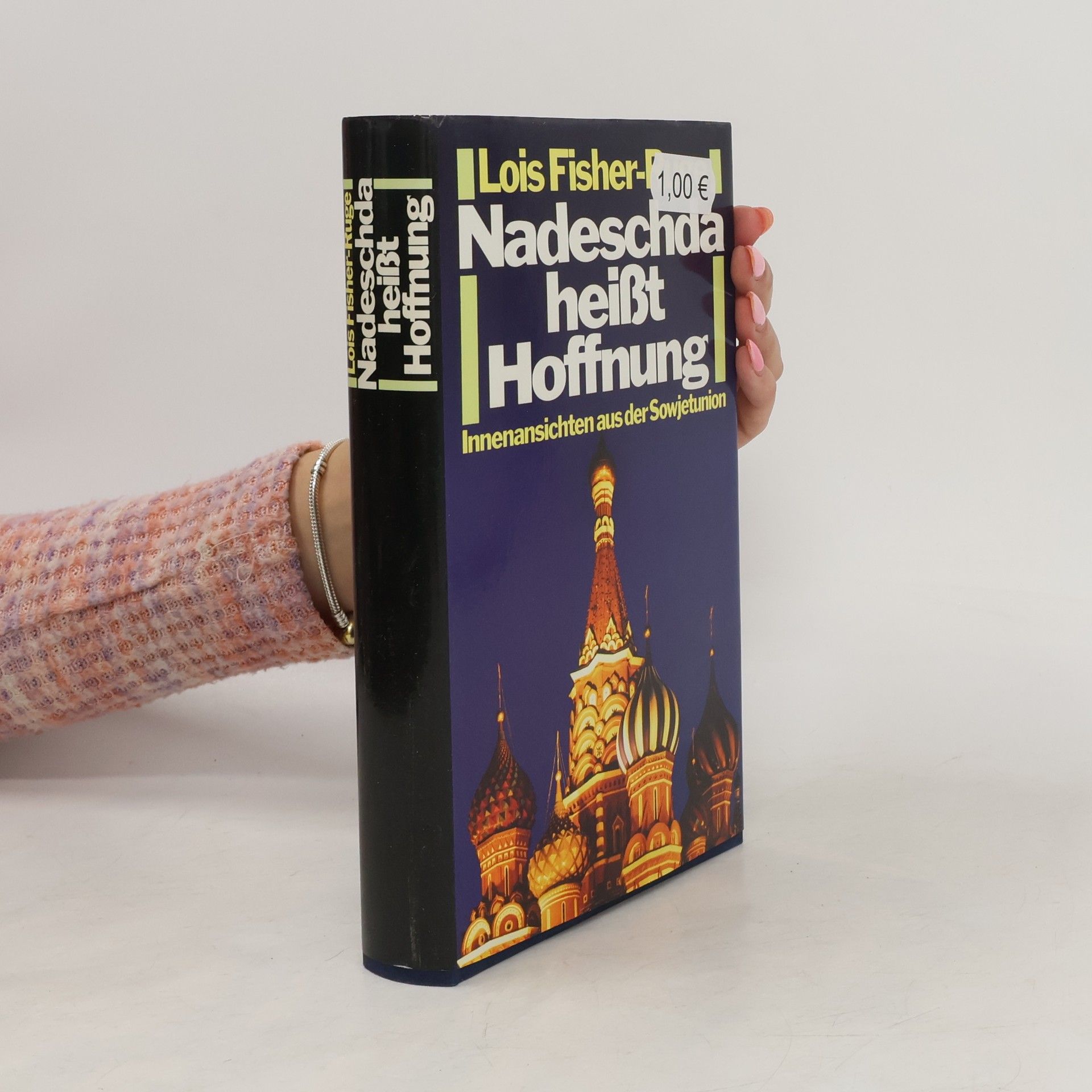 Lois Fischer-Ruge Nadeschda heißt Hoffnung. Innenansichten aus der Sowjetunion