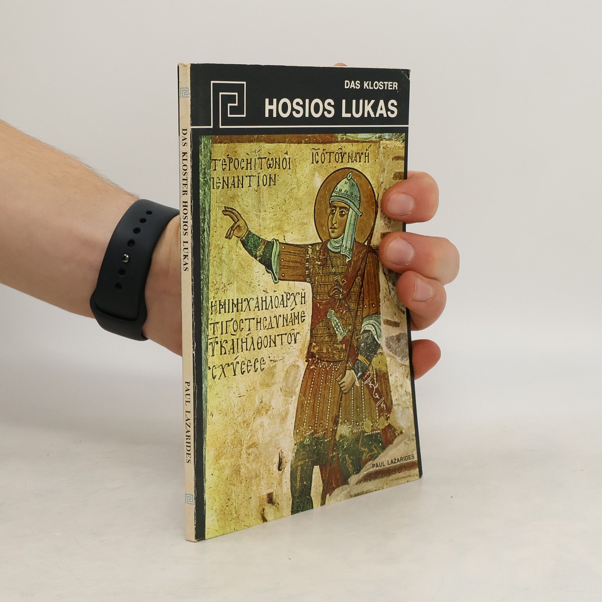 Paul Lazarides Das Kloster Hosios Lukas