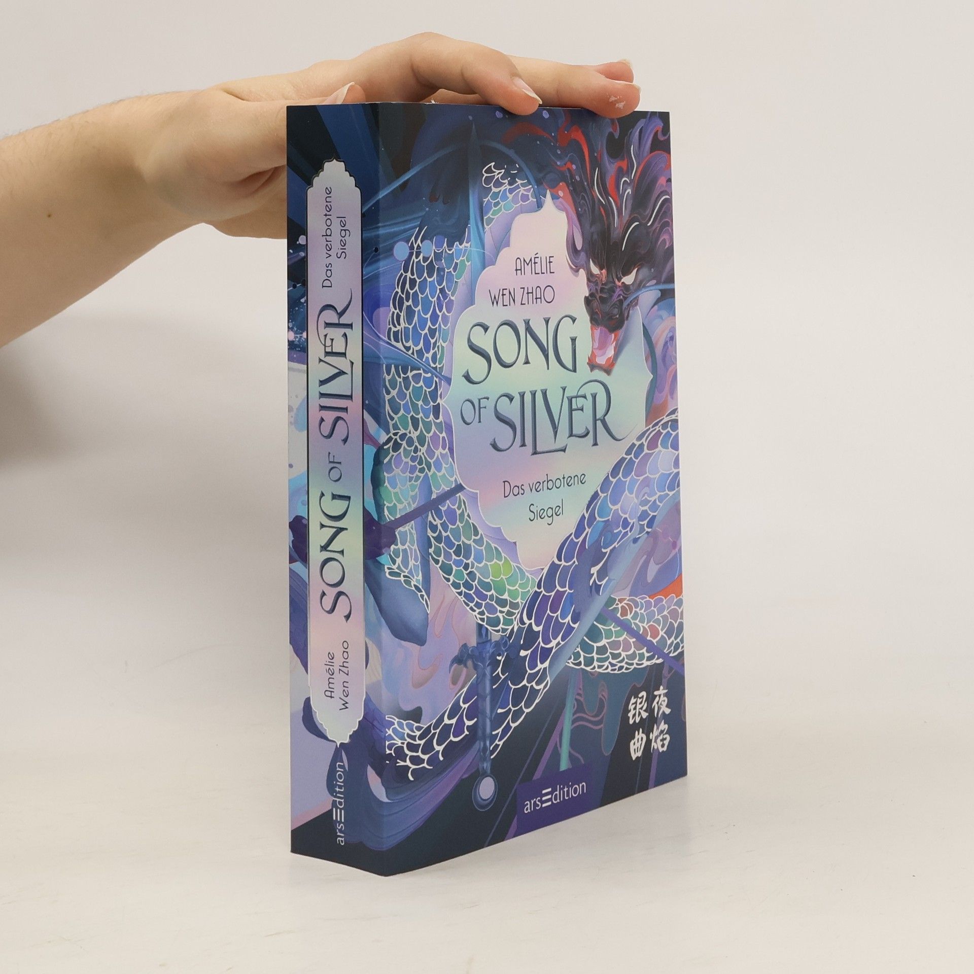 Amélie Wen Zhao Song of Silver. Das verbotene Siegel
