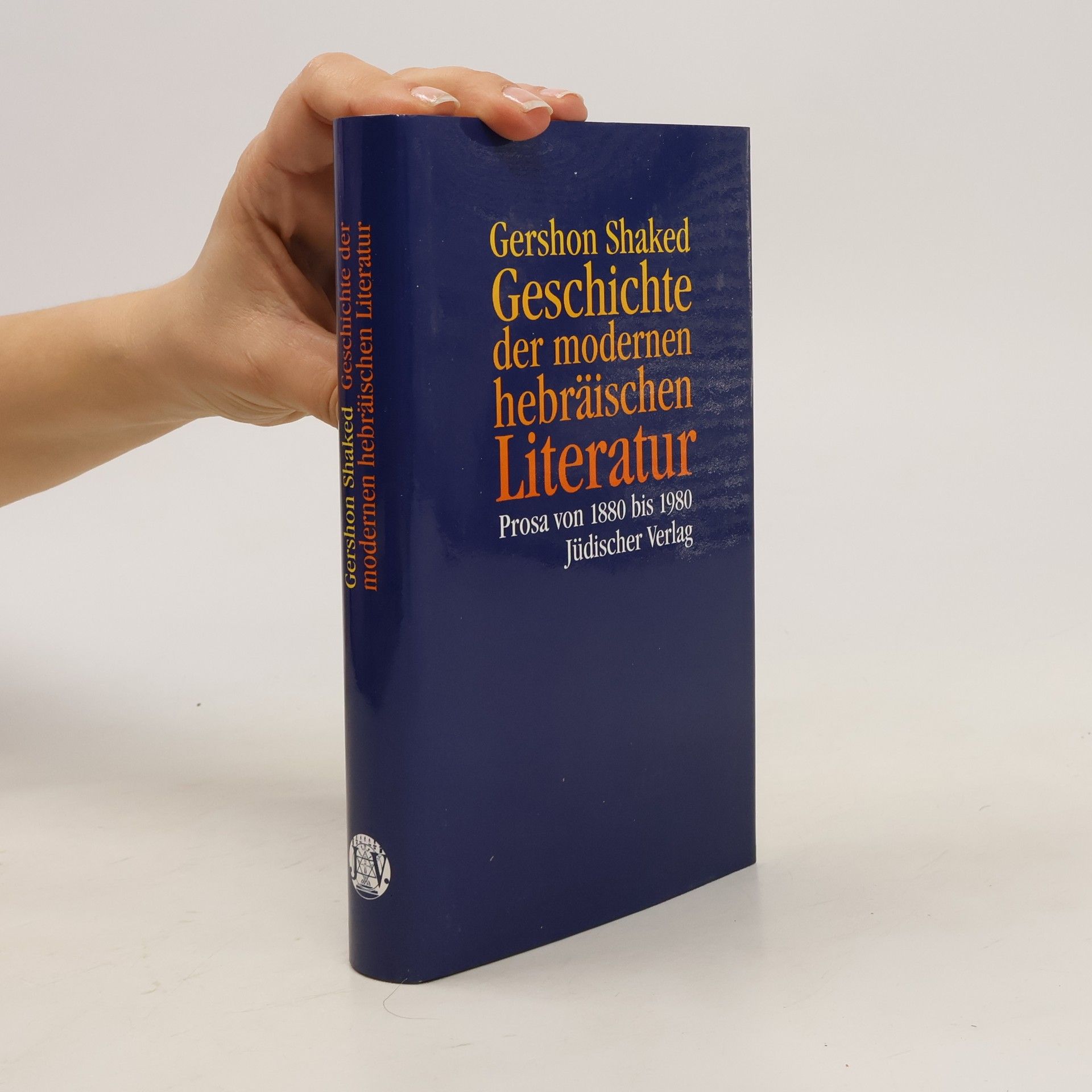 Gershon Shaked Geschichte der modernen hebräischen Literatur