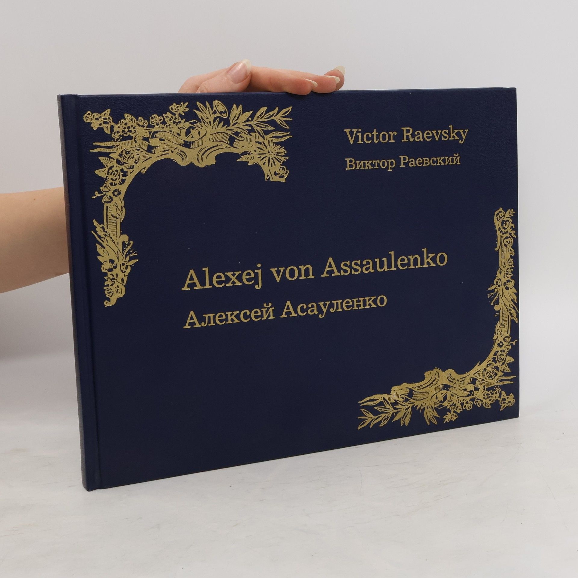 Victor Raevsky Alexej von Assaulenko