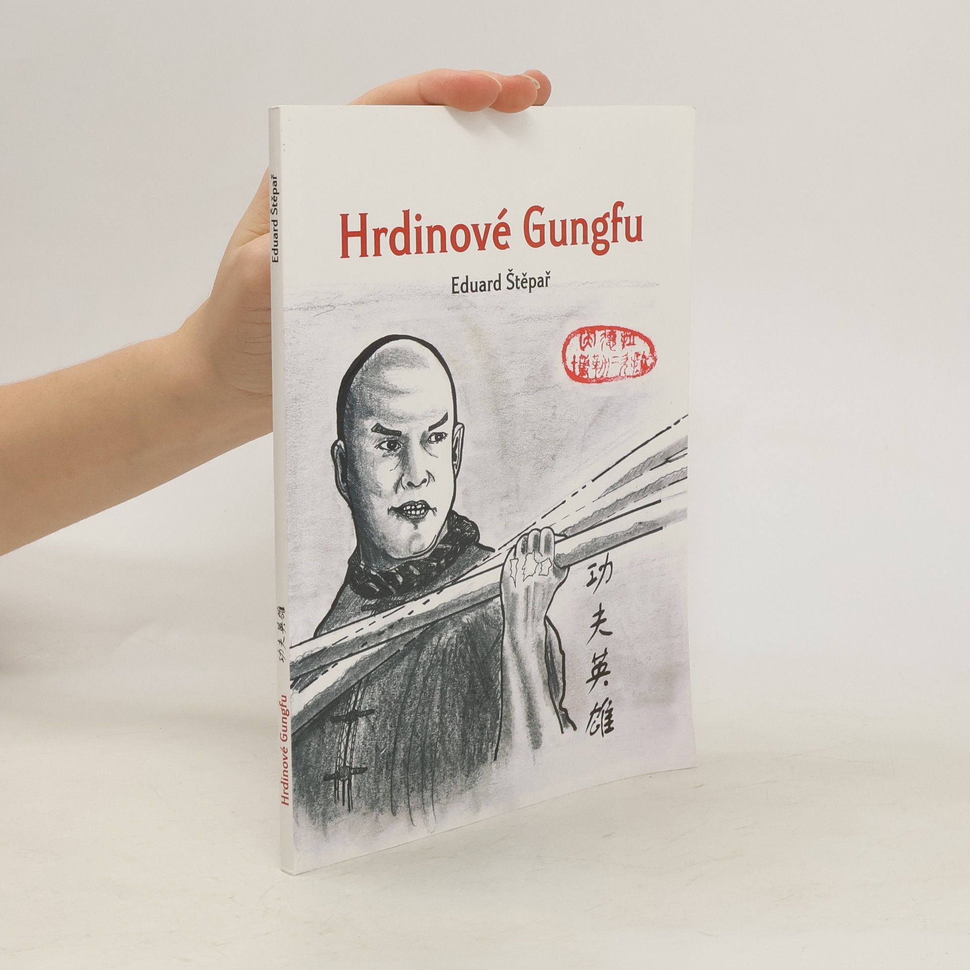 Eduard Štěpař Hrdinové Gungfu